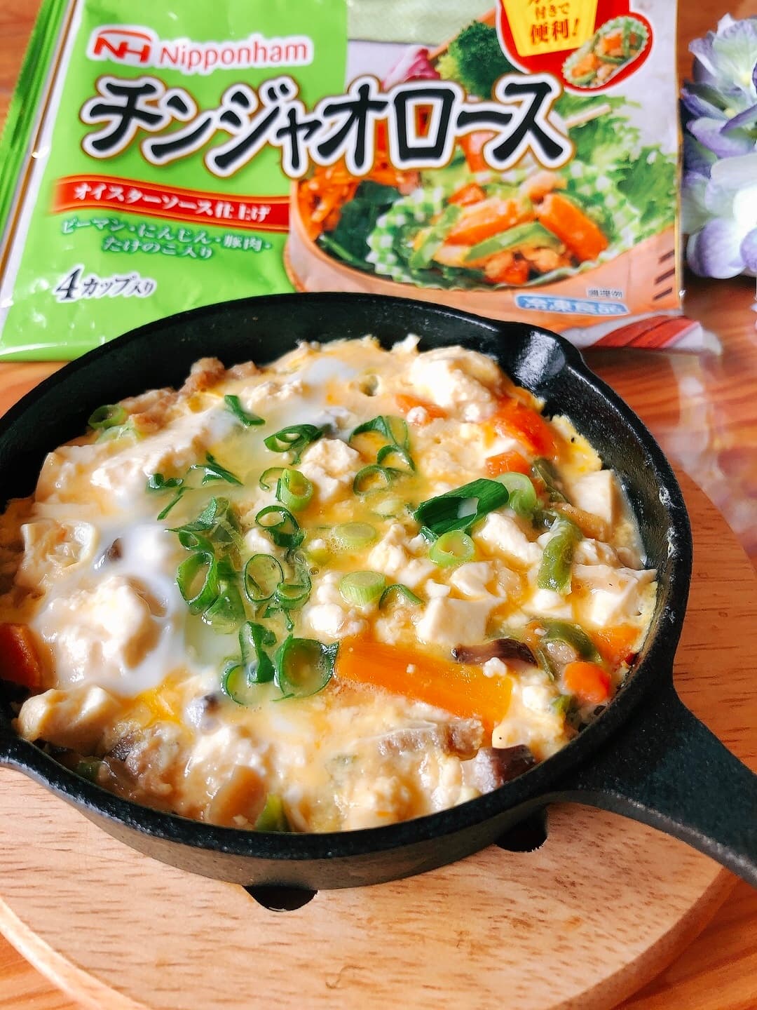 五目豆腐の完成写真