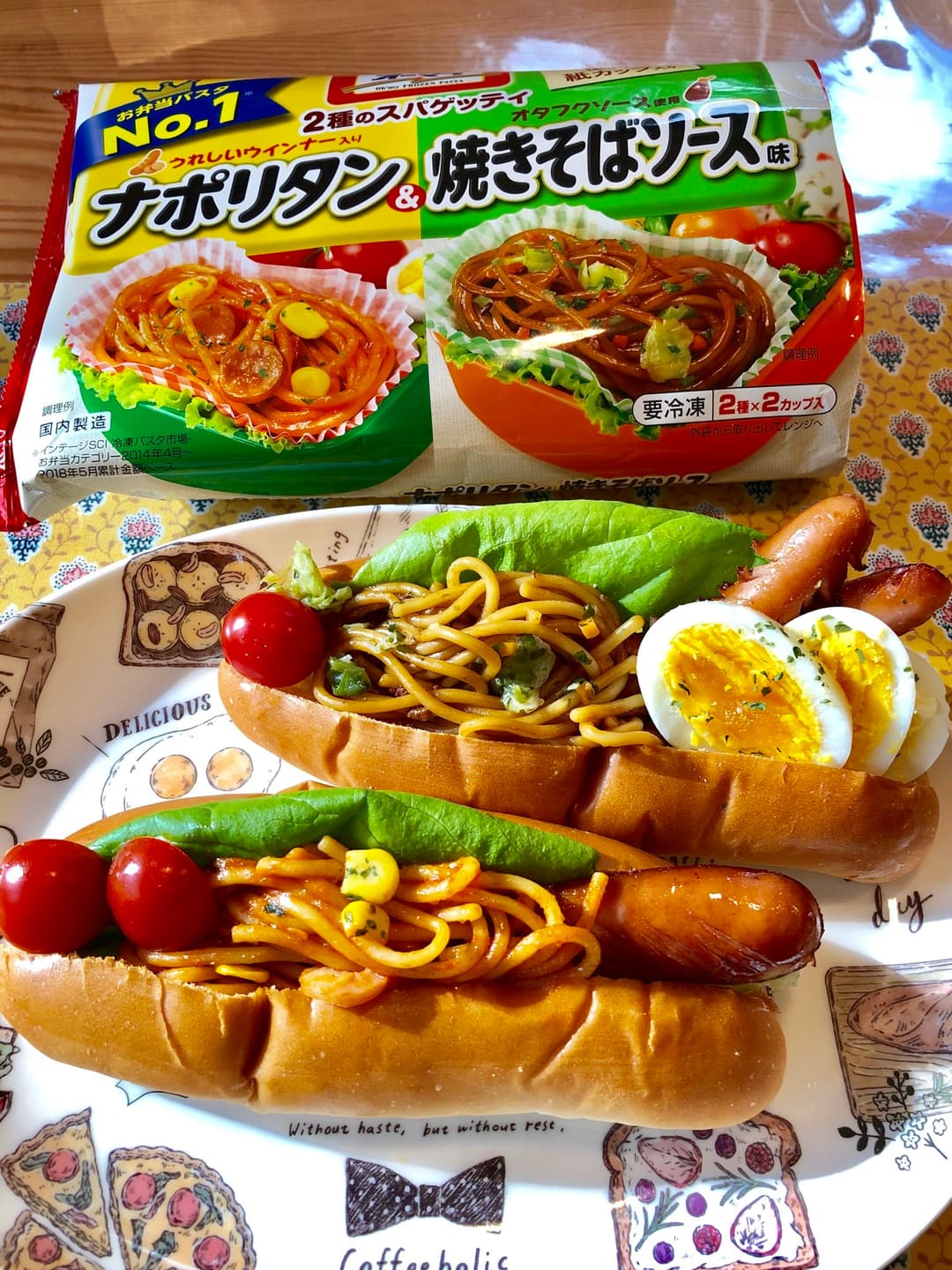 焼きそばパン&ナポリタンパンの完成写真