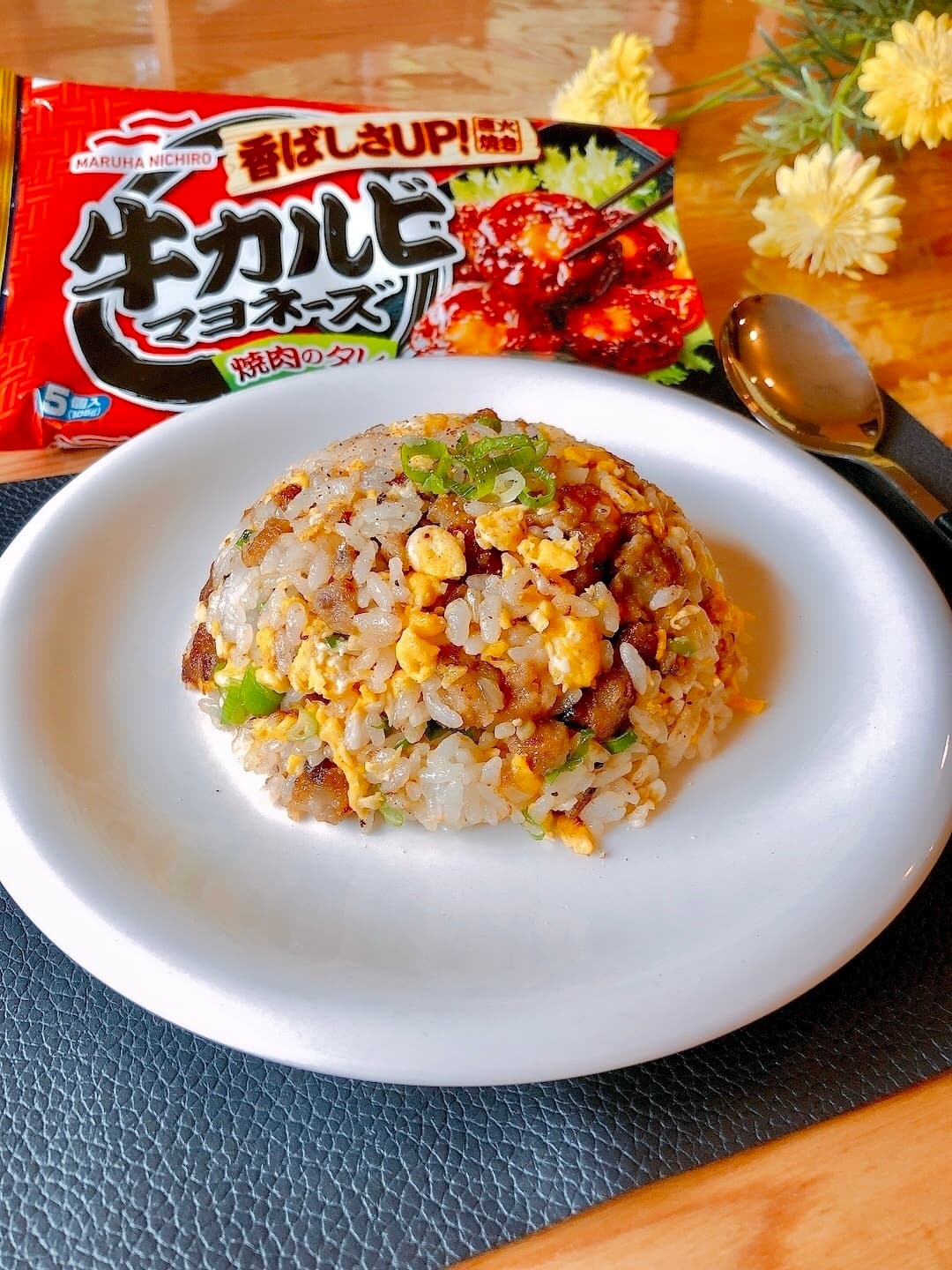 牛カルビチャーハンの完成写真