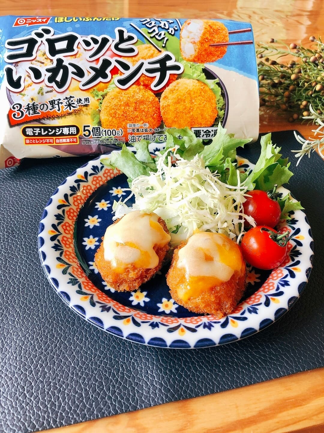 いかメンチの甘辛トロッとチーズ焼の完成写真