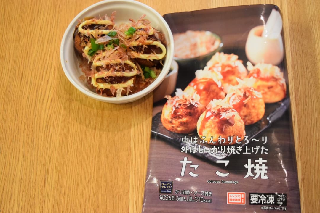 揚げたこ焼き♫の完成写真
