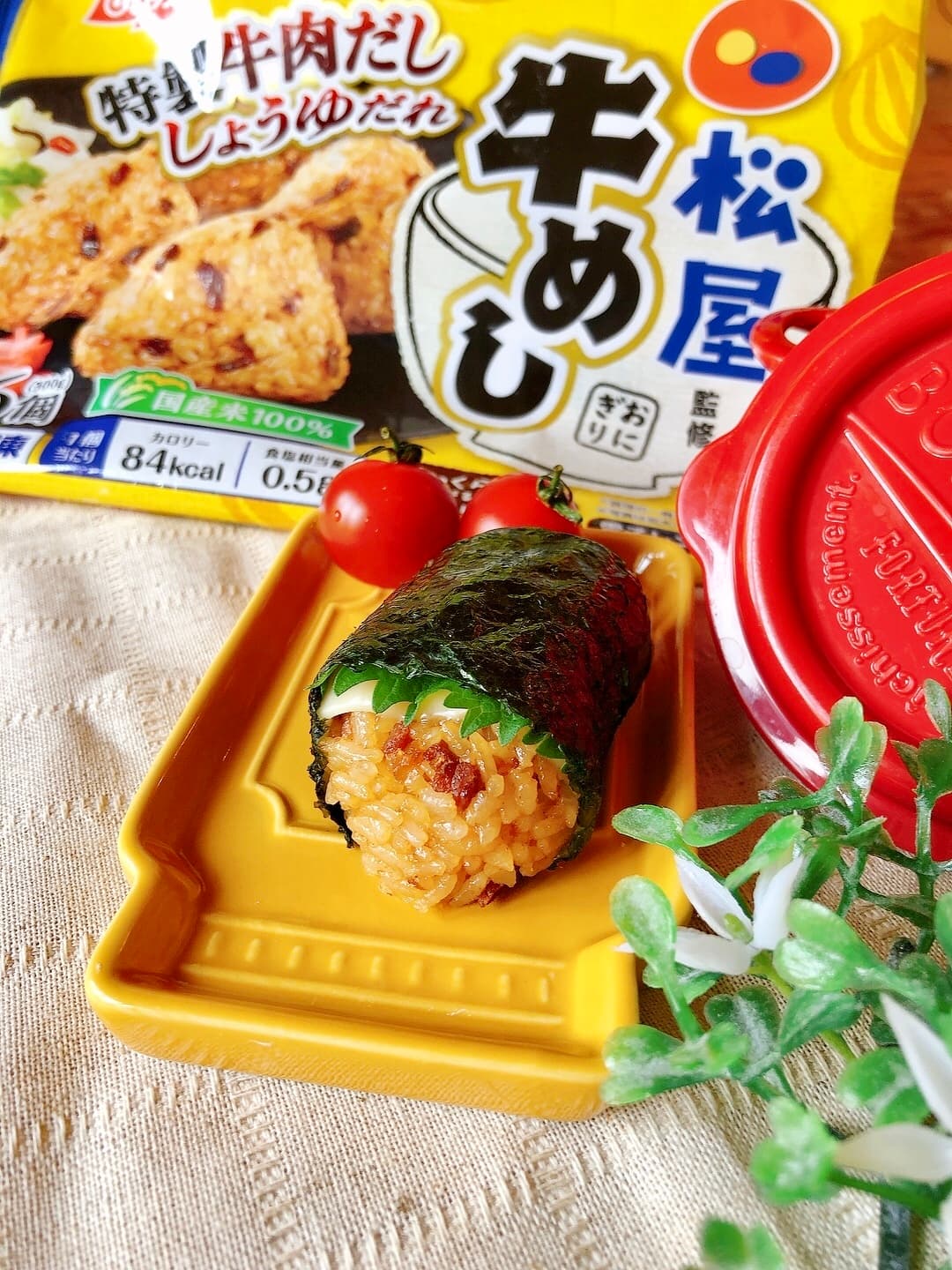牛めししそチーズにぎりの完成写真