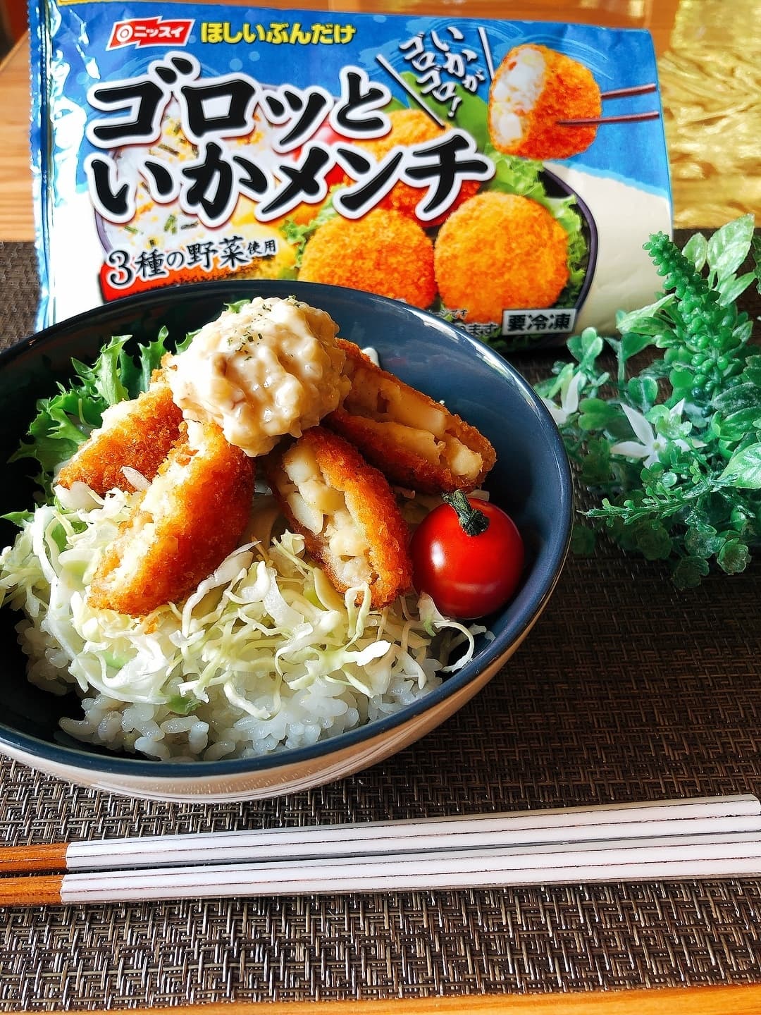 いかメンチのタルタルソース丼の完成写真