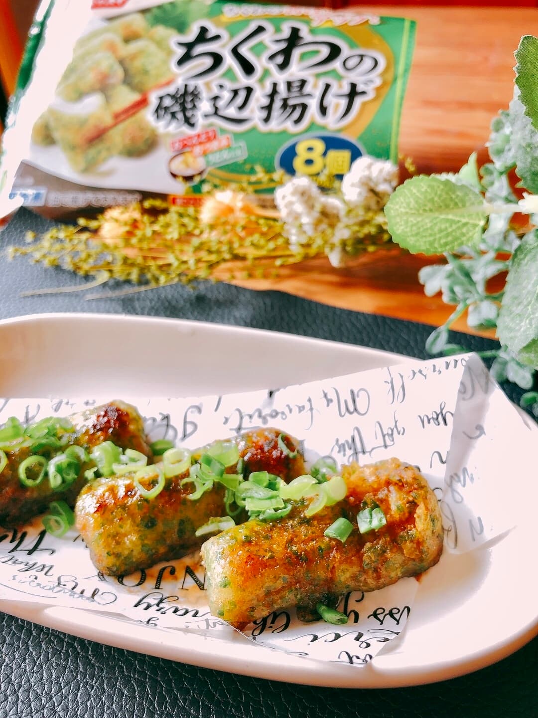 ちくわ磯辺揚げの甘辛焼きの完成写真