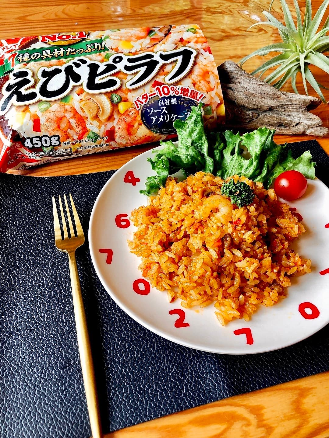 海老のスパイシーピラフの完成写真
