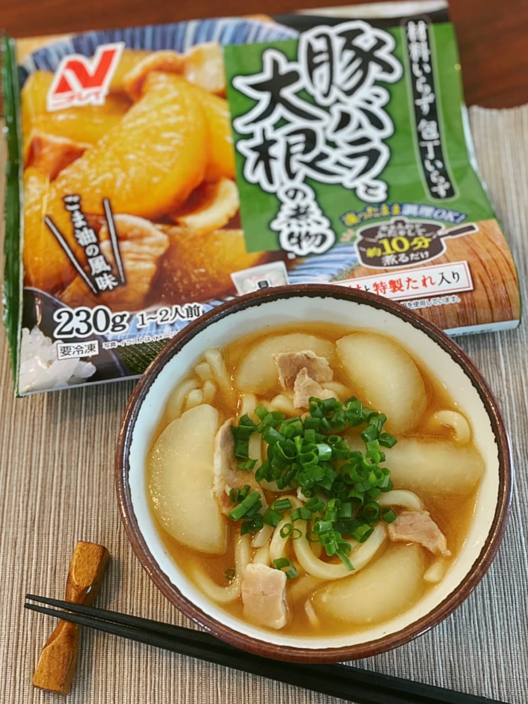 けんちんうどんの完成写真