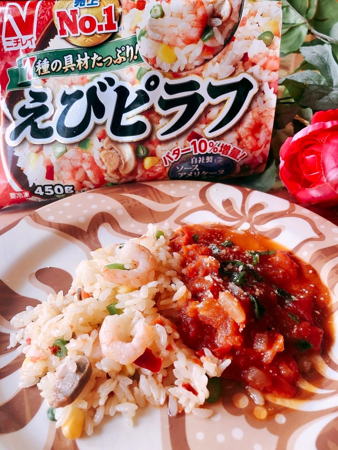 えびピラフのフレッシュトマトソースの完成写真