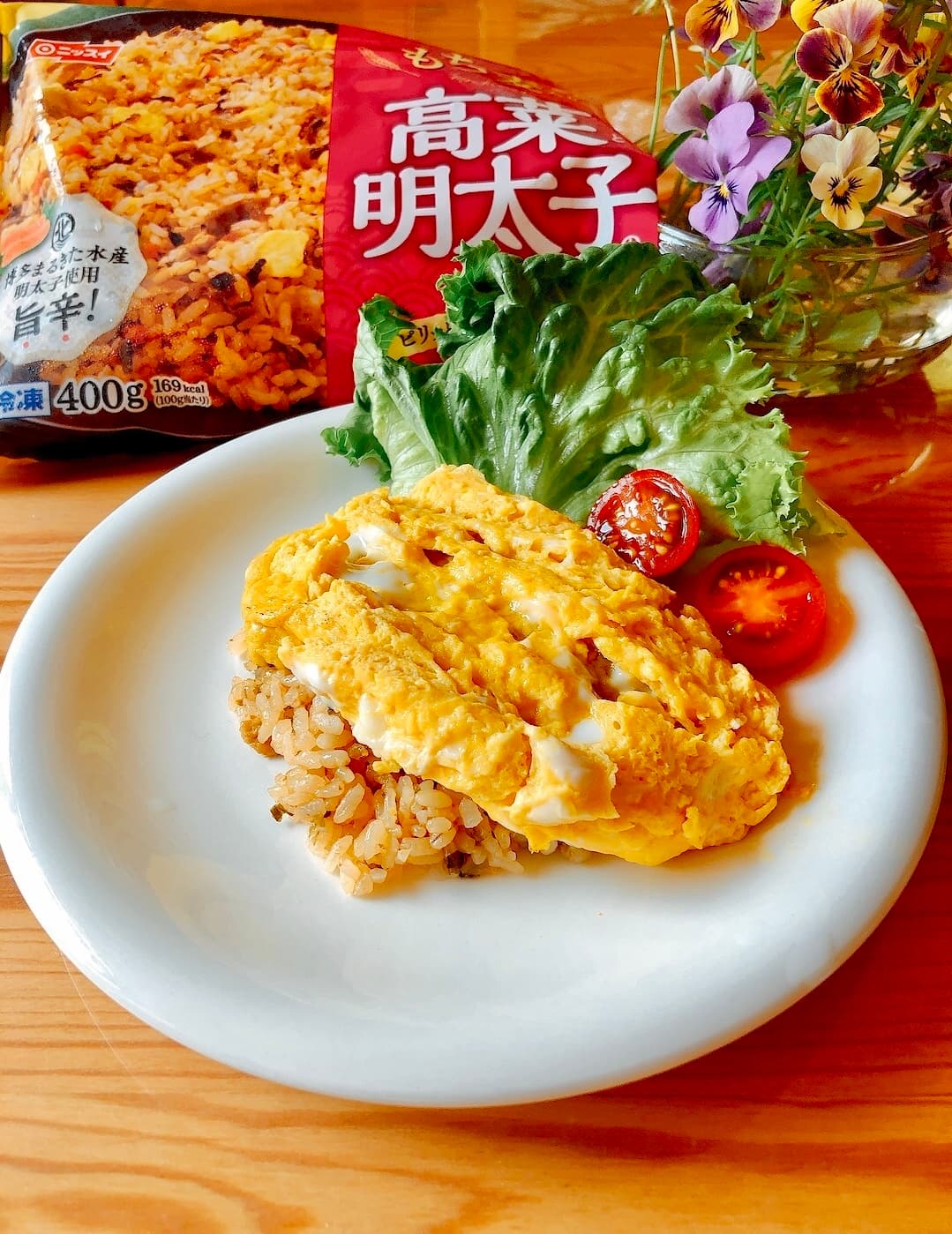 高菜明太ピラフのオムレツがけの完成写真