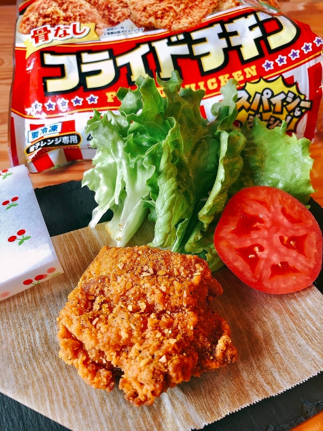 フリフリカレーフライドチキンの完成写真
