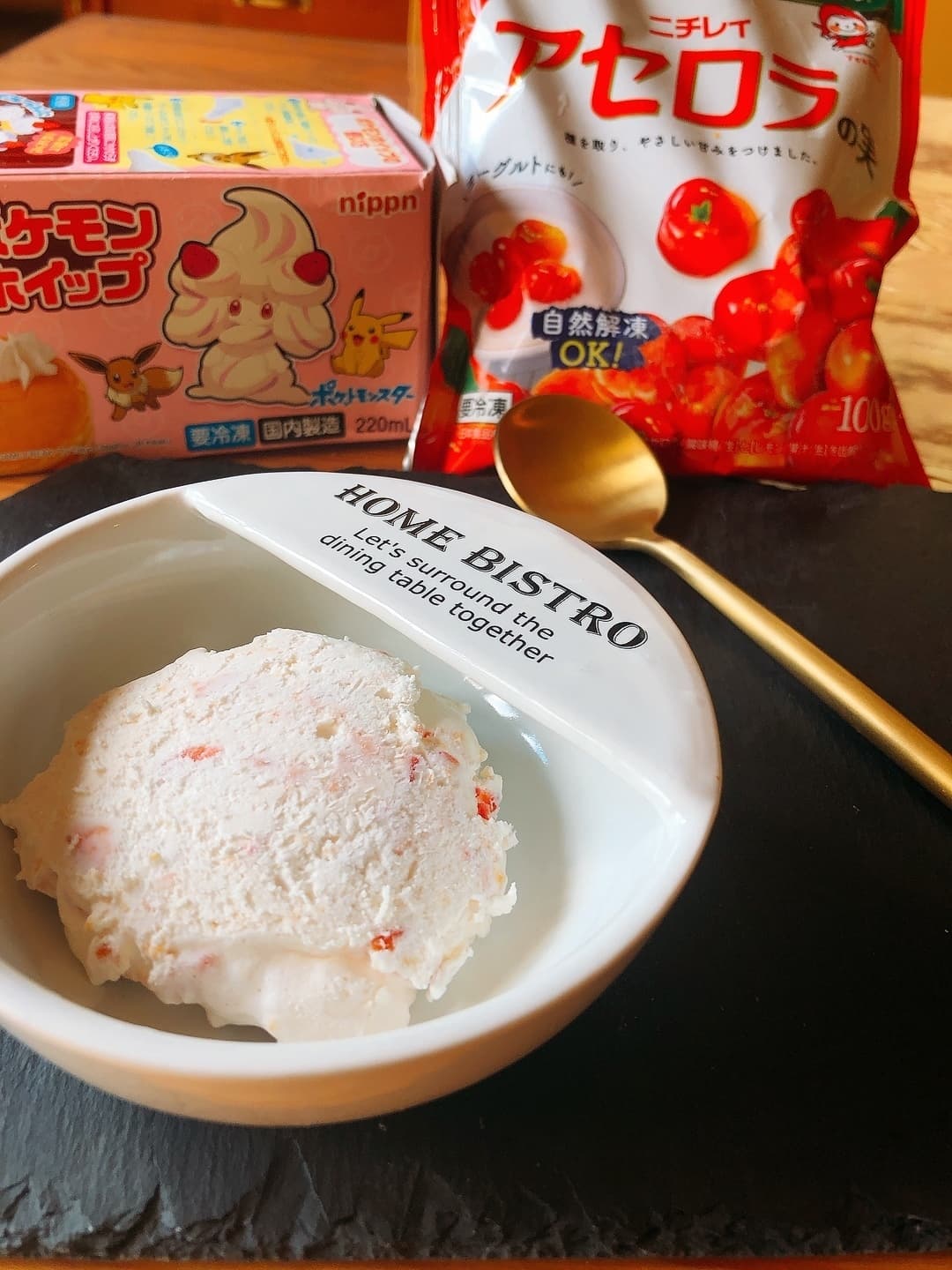 ホイップアセロラアイスの完成写真