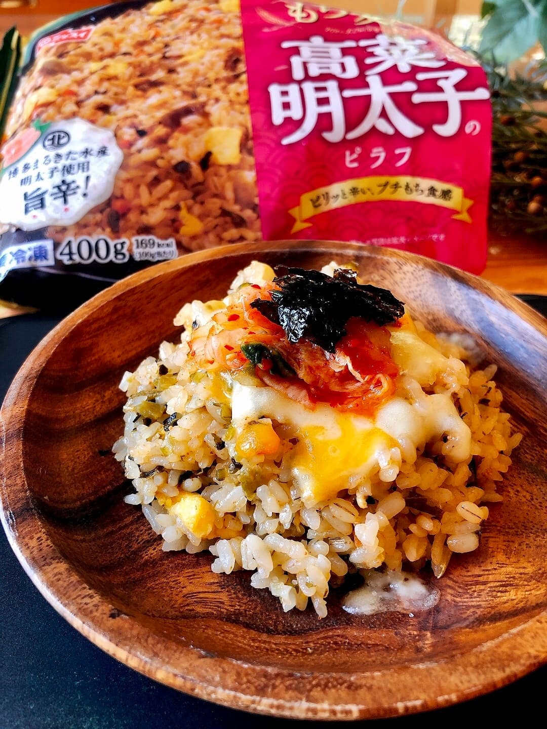高菜明太ピラフのキム高菜明太ピラフにチーズのせの完成写真