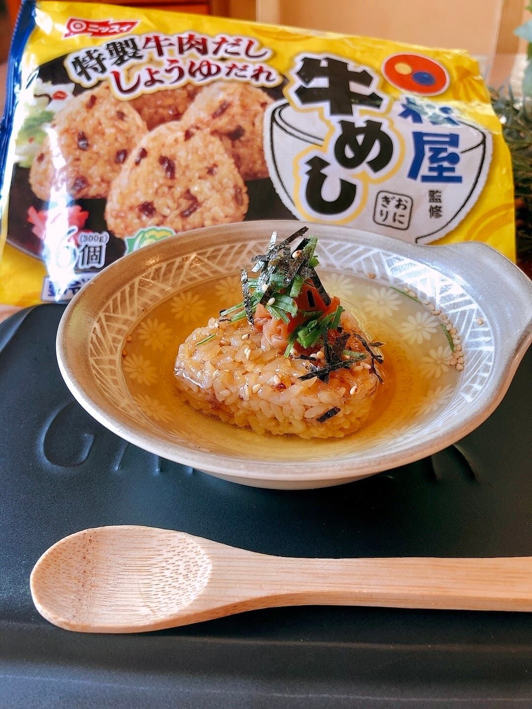 牛めしのダシ梅茶漬けの完成写真