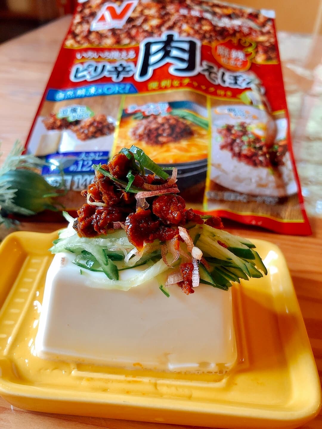 旨辛そぼろの冷奴の完成写真