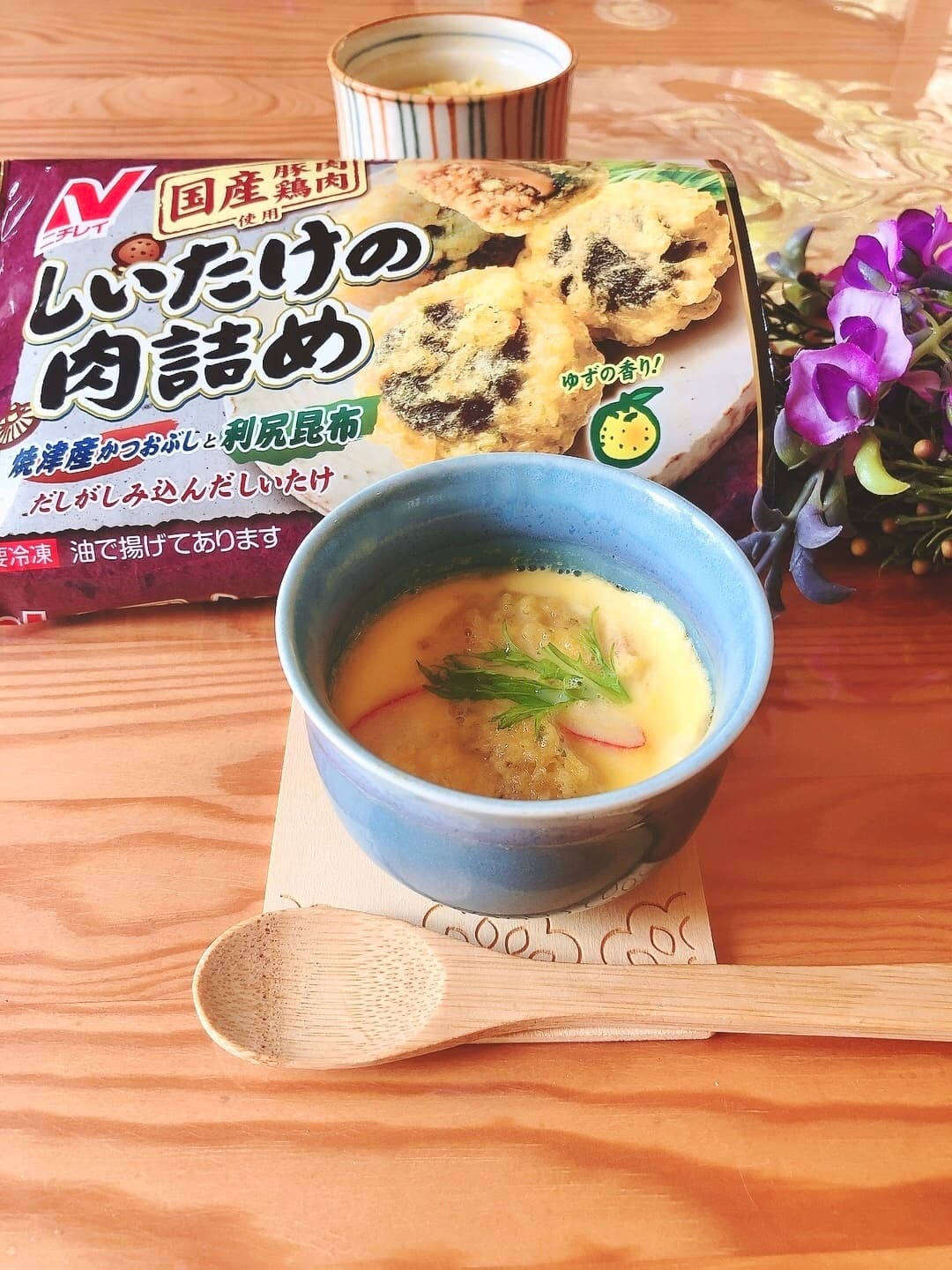 椎茸の肉詰茶碗蒸しの完成写真