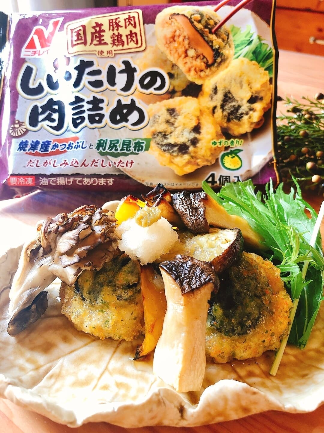 きのこと茄子の焼き浸しの完成写真