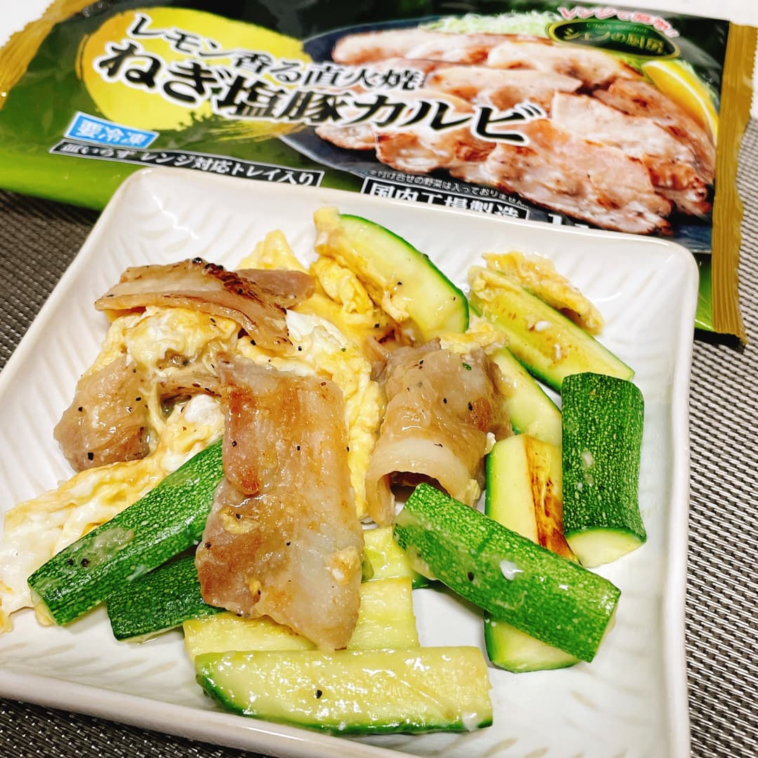 ねぎ塩豚カルビとズッキーニの卵炒めの完成写真