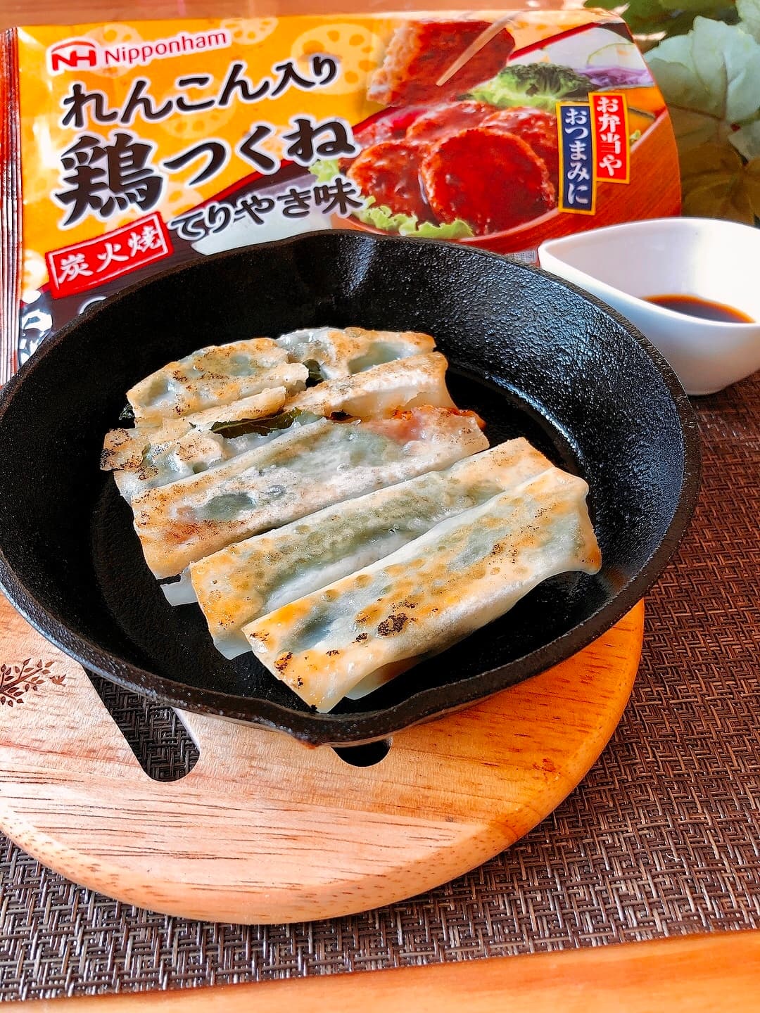 つくねと大葉の餃子の完成写真