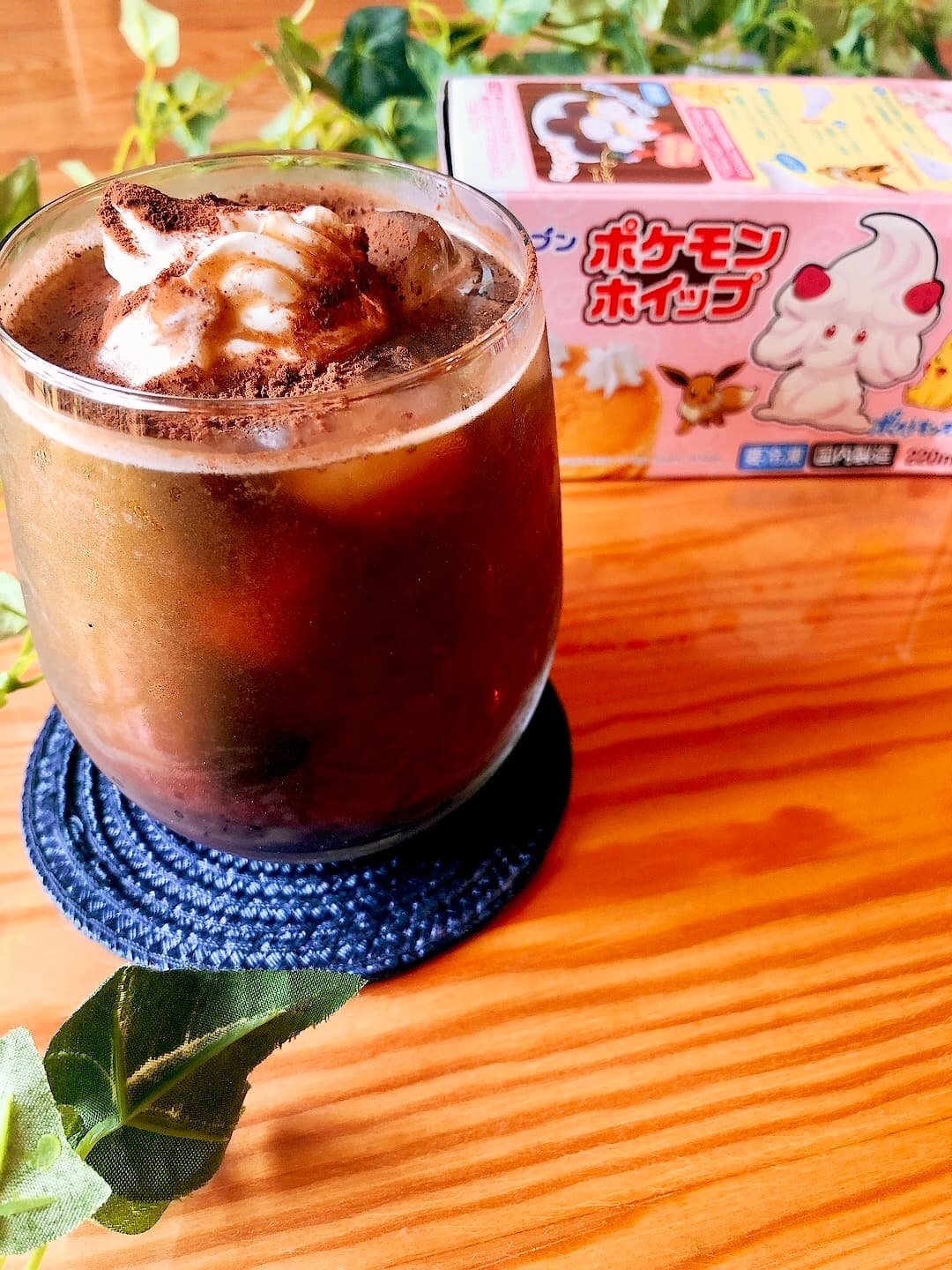 アイスウインナーコーヒーの完成写真