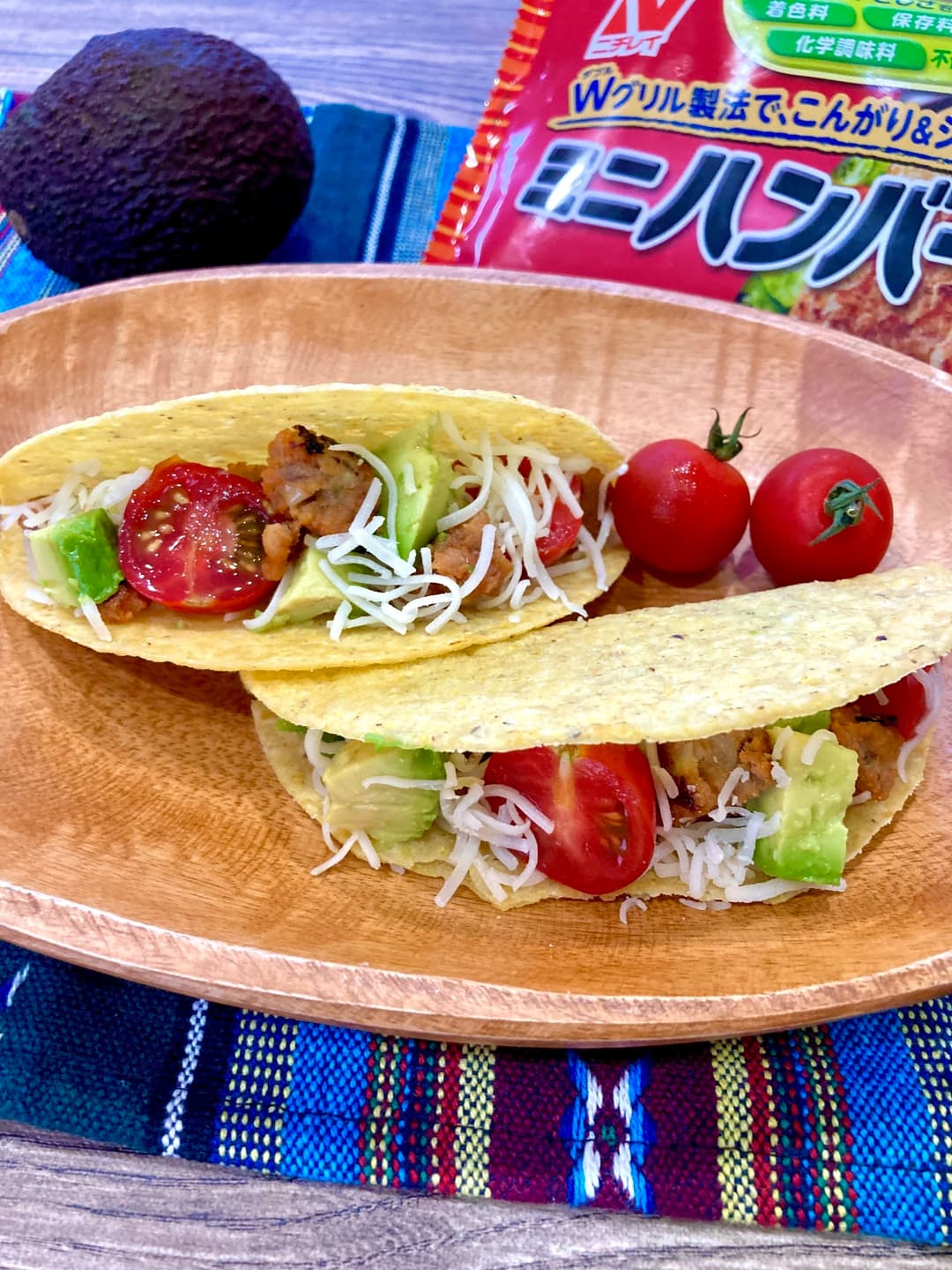アボカドとハンバーグ入りタコスの完成写真