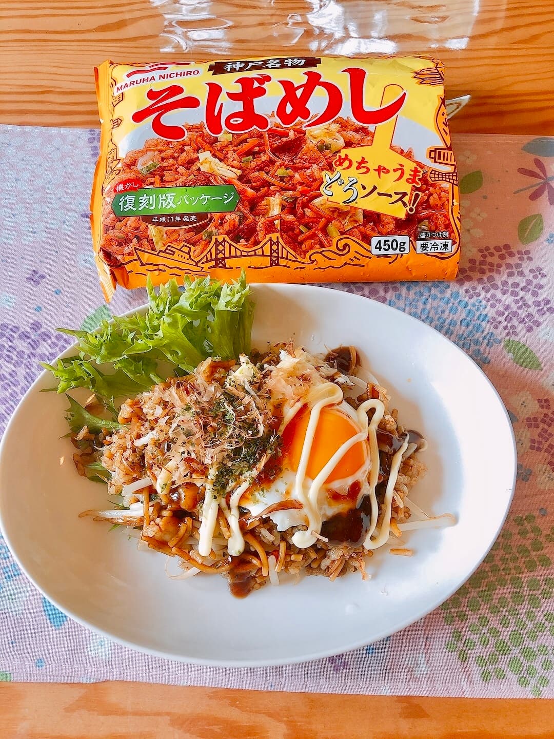 そばめしのお好み焼き風の完成写真
