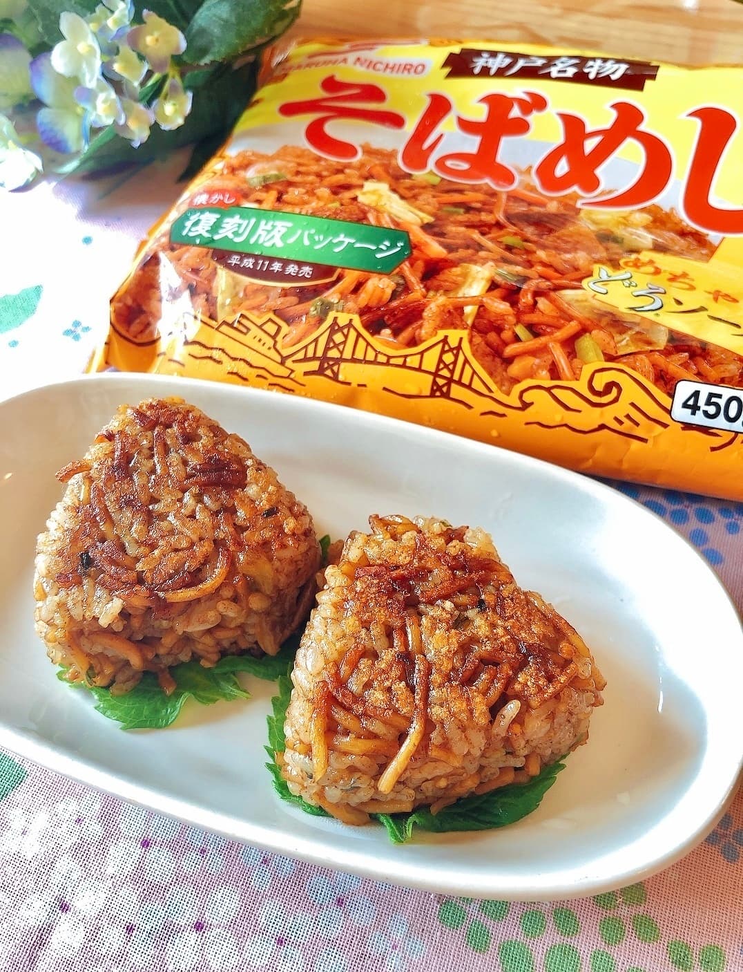 そばめしの焼きおにぎりの完成写真