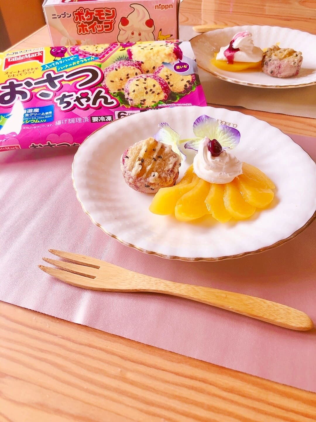 おさつちゃんアラモードの完成写真