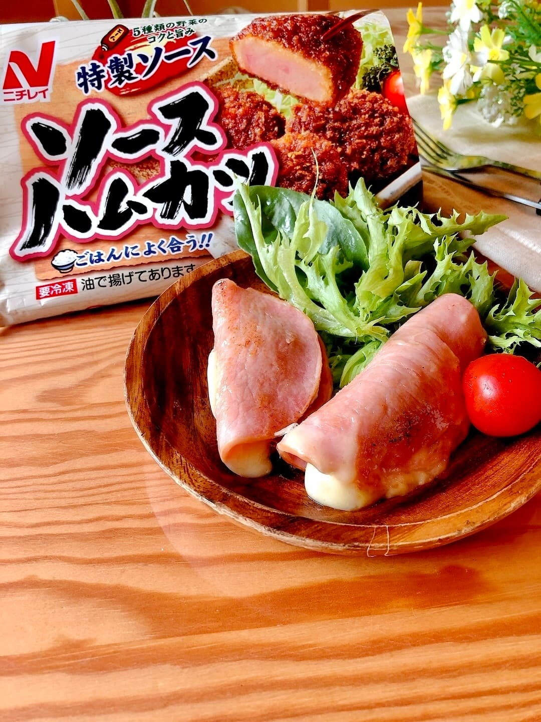 Wハムでハムカツ巻きの完成写真