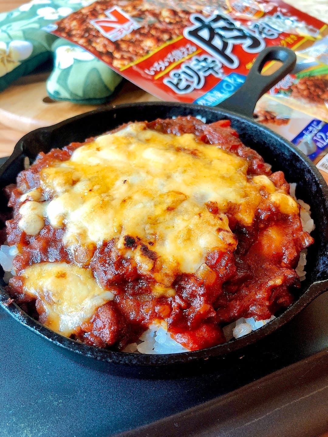 トマトチーズキーマカレーの完成写真
