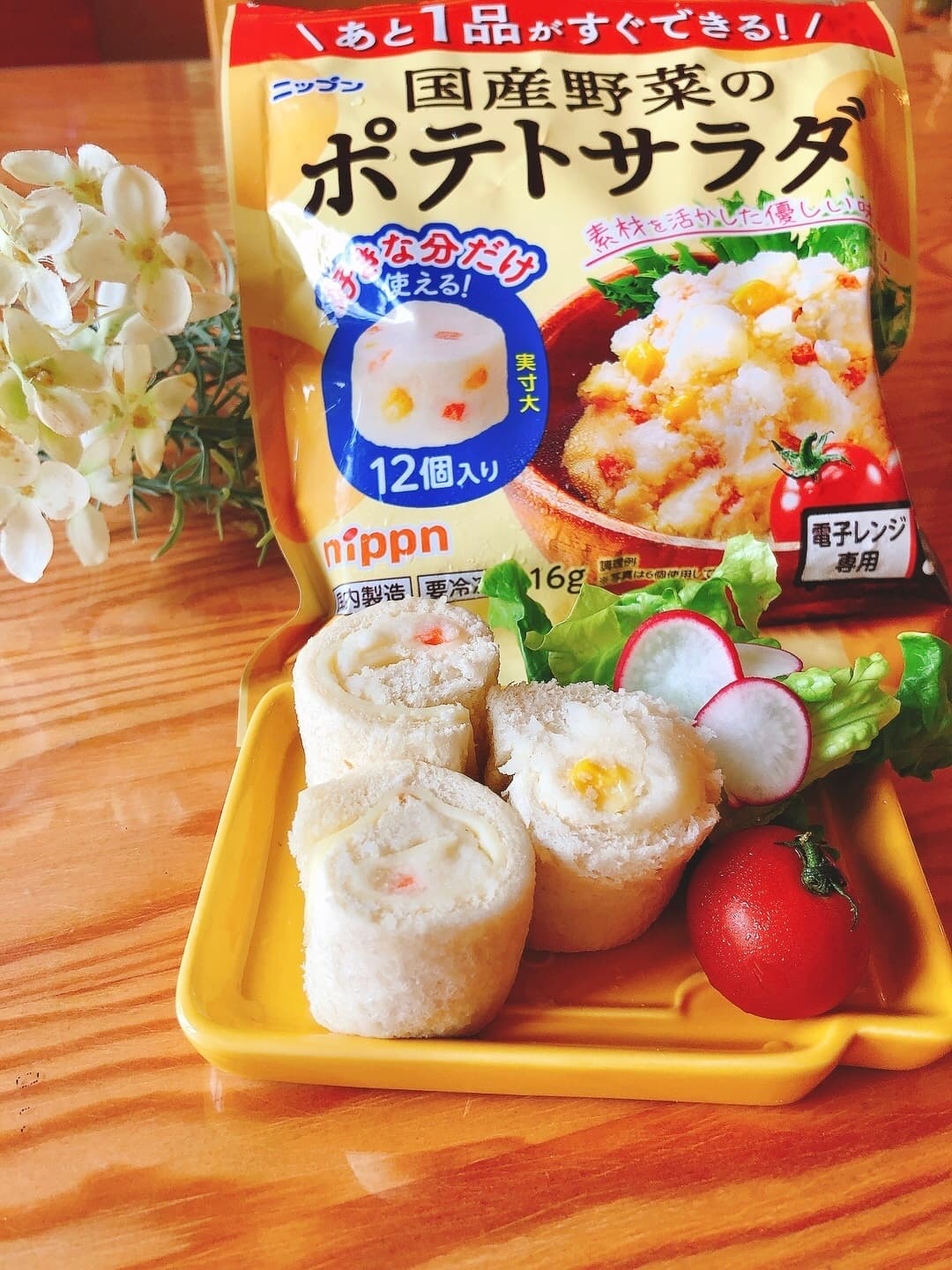 ポテサラロールサンドの完成写真