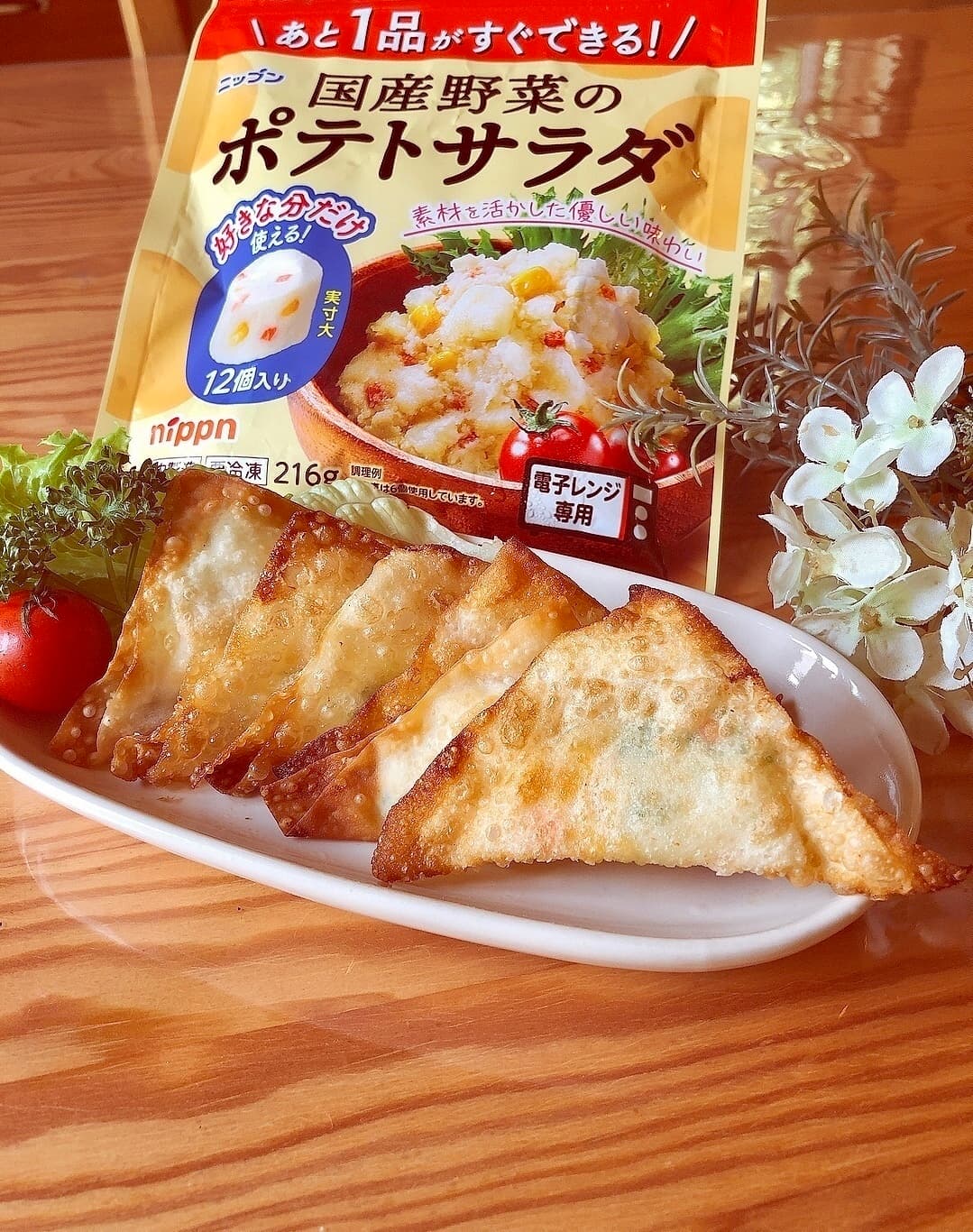 ポテトサラダのチーズ揚げの完成写真