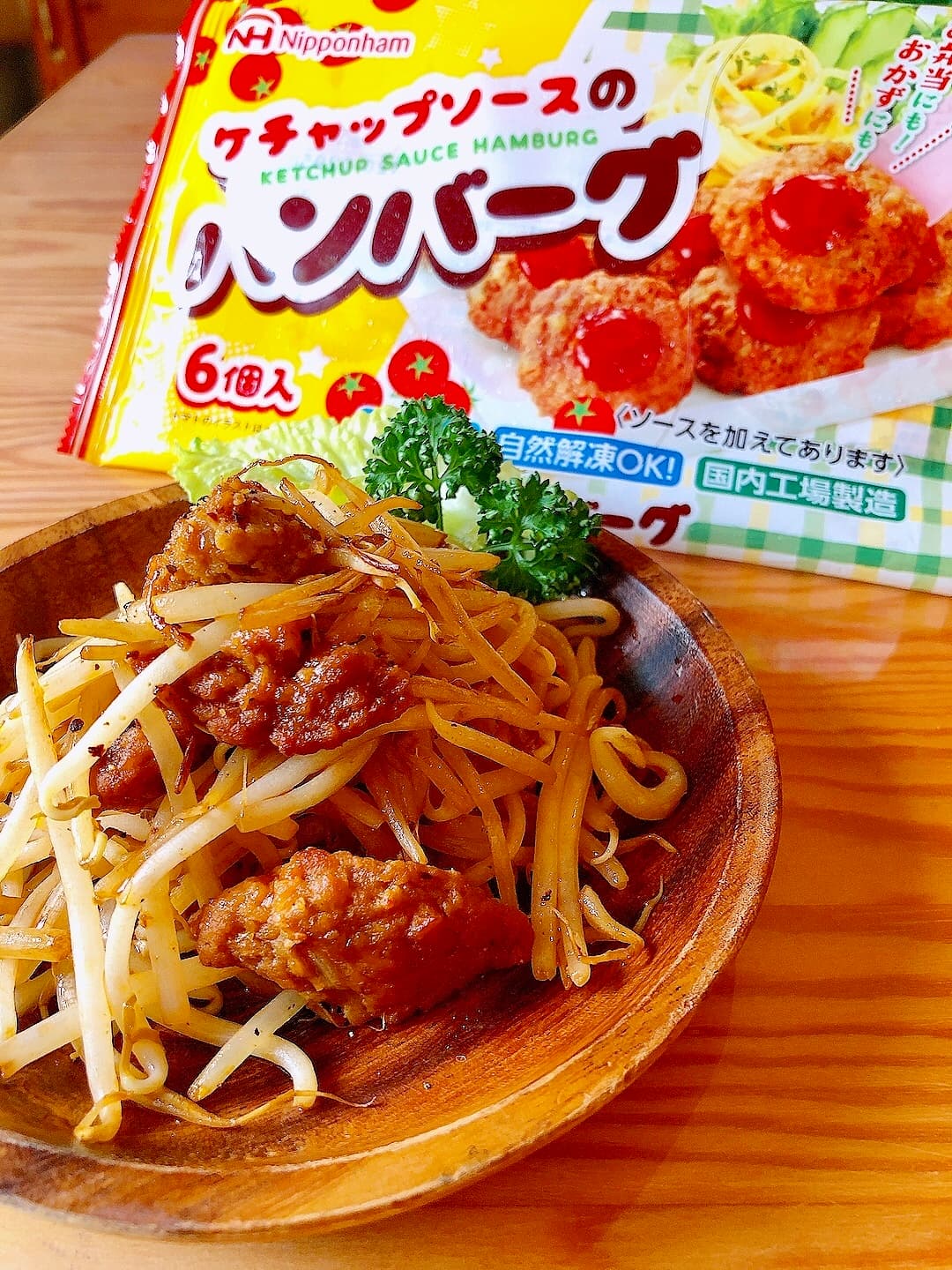 もやしとハンバーグのソース炒めの完成写真