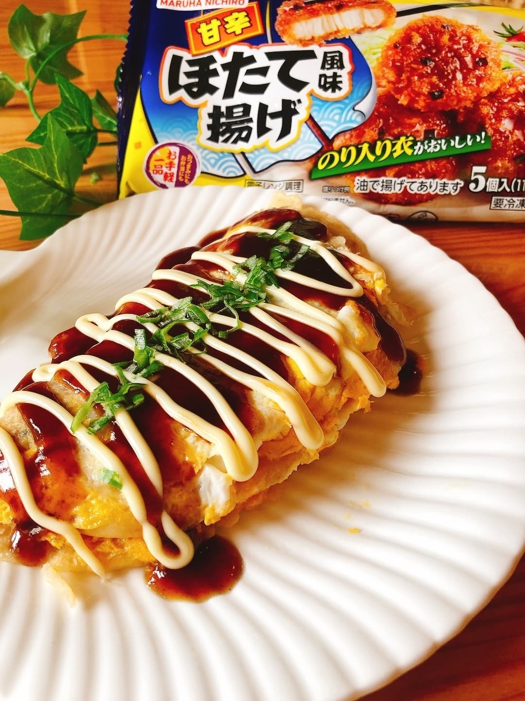 ほたて揚げのいか焼き風の完成写真