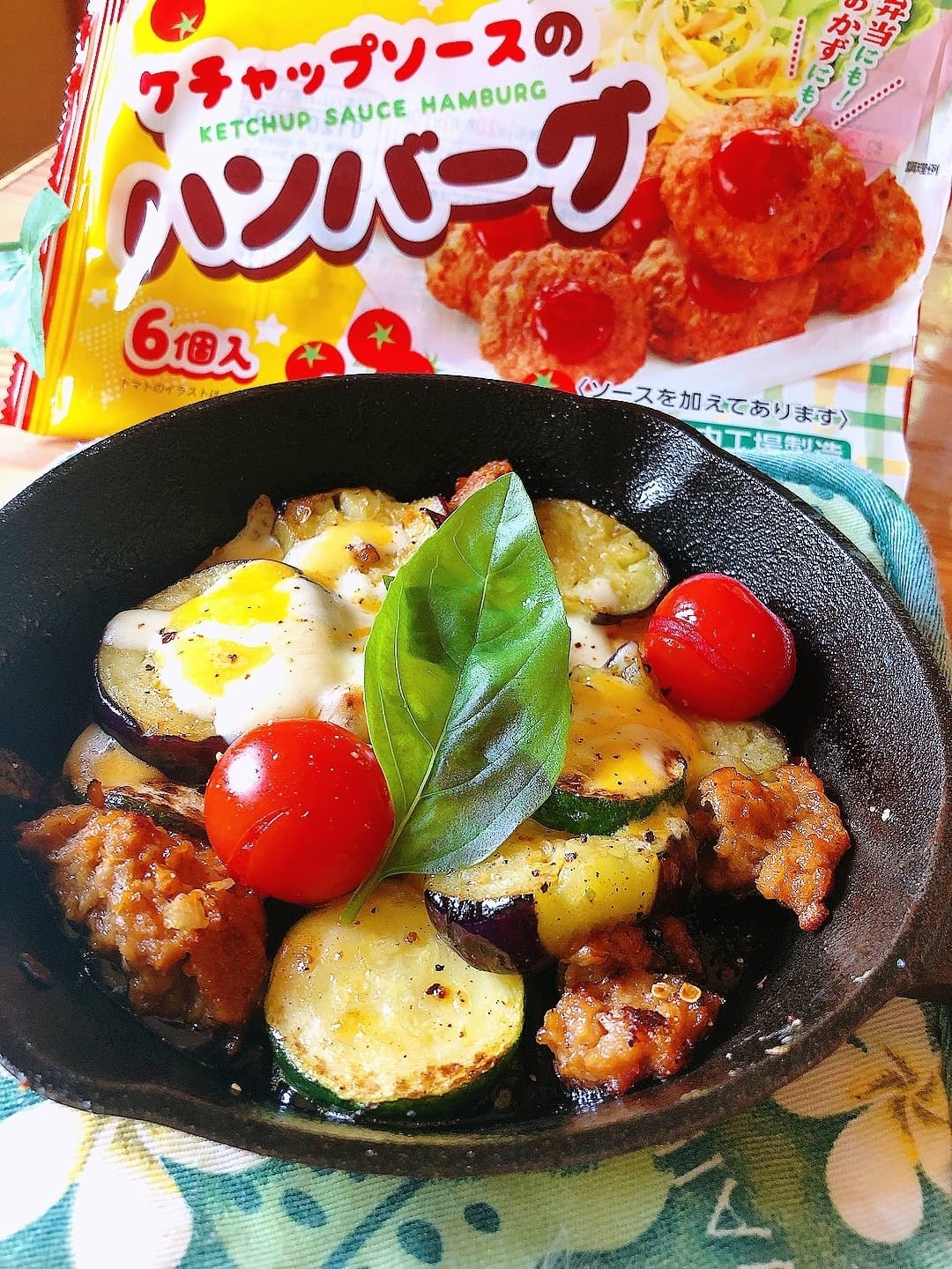 茄子とズッキーニのイタリアソテーの完成写真