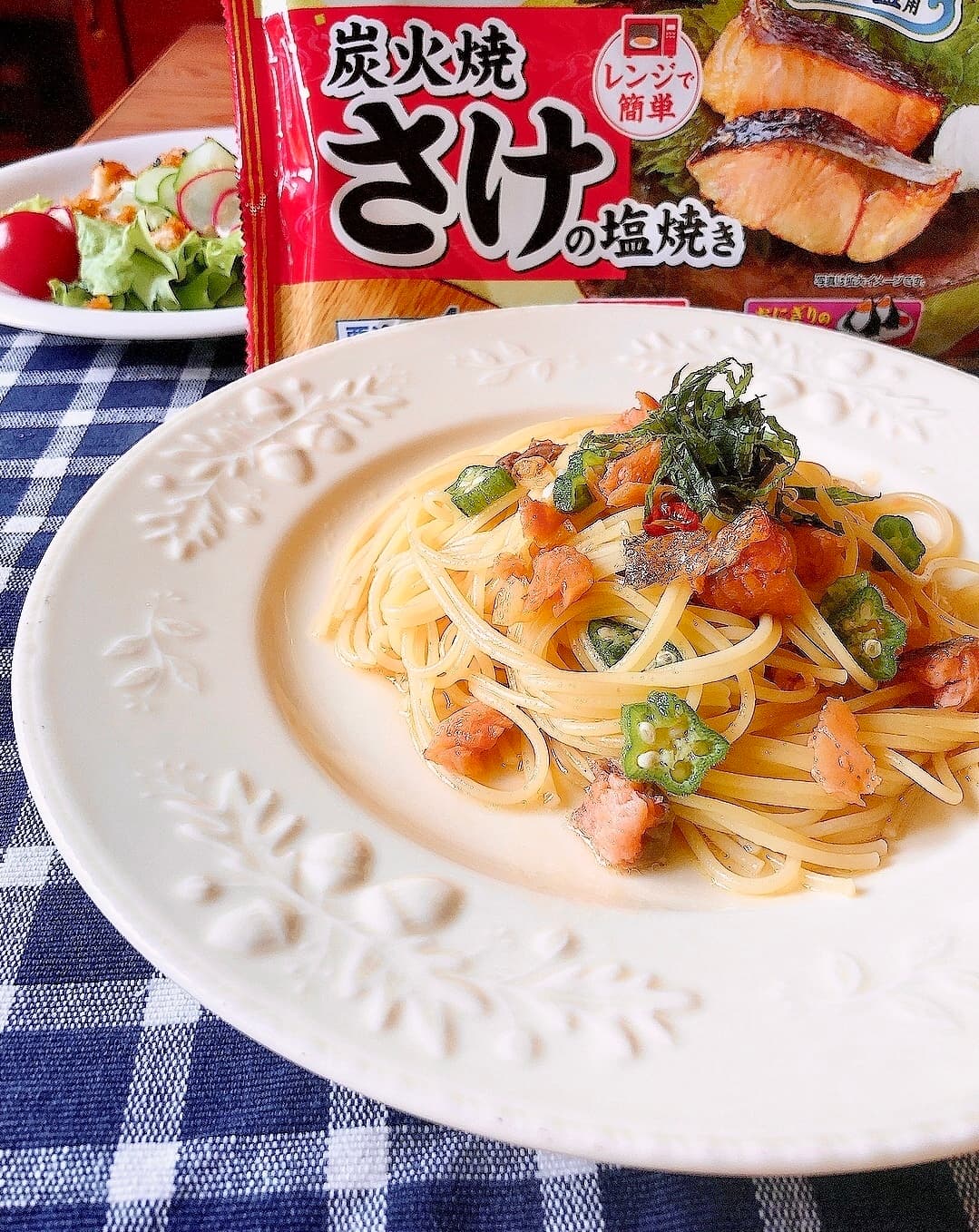 鮭の和風スパゲティの完成写真