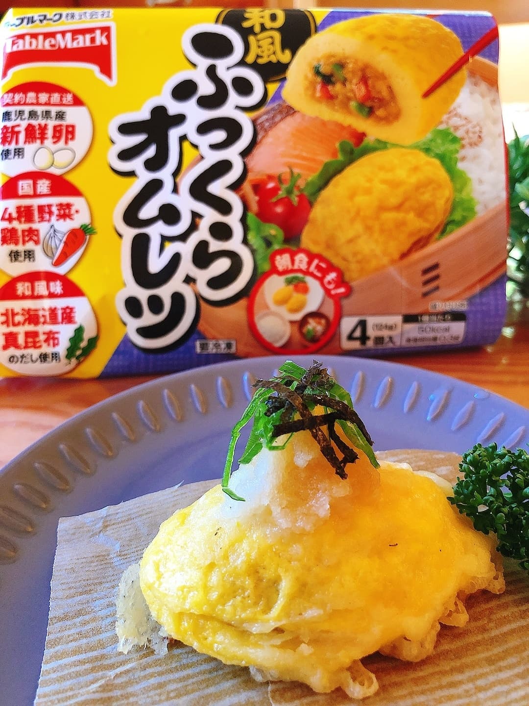 和風オムレツの天ぷらの完成写真