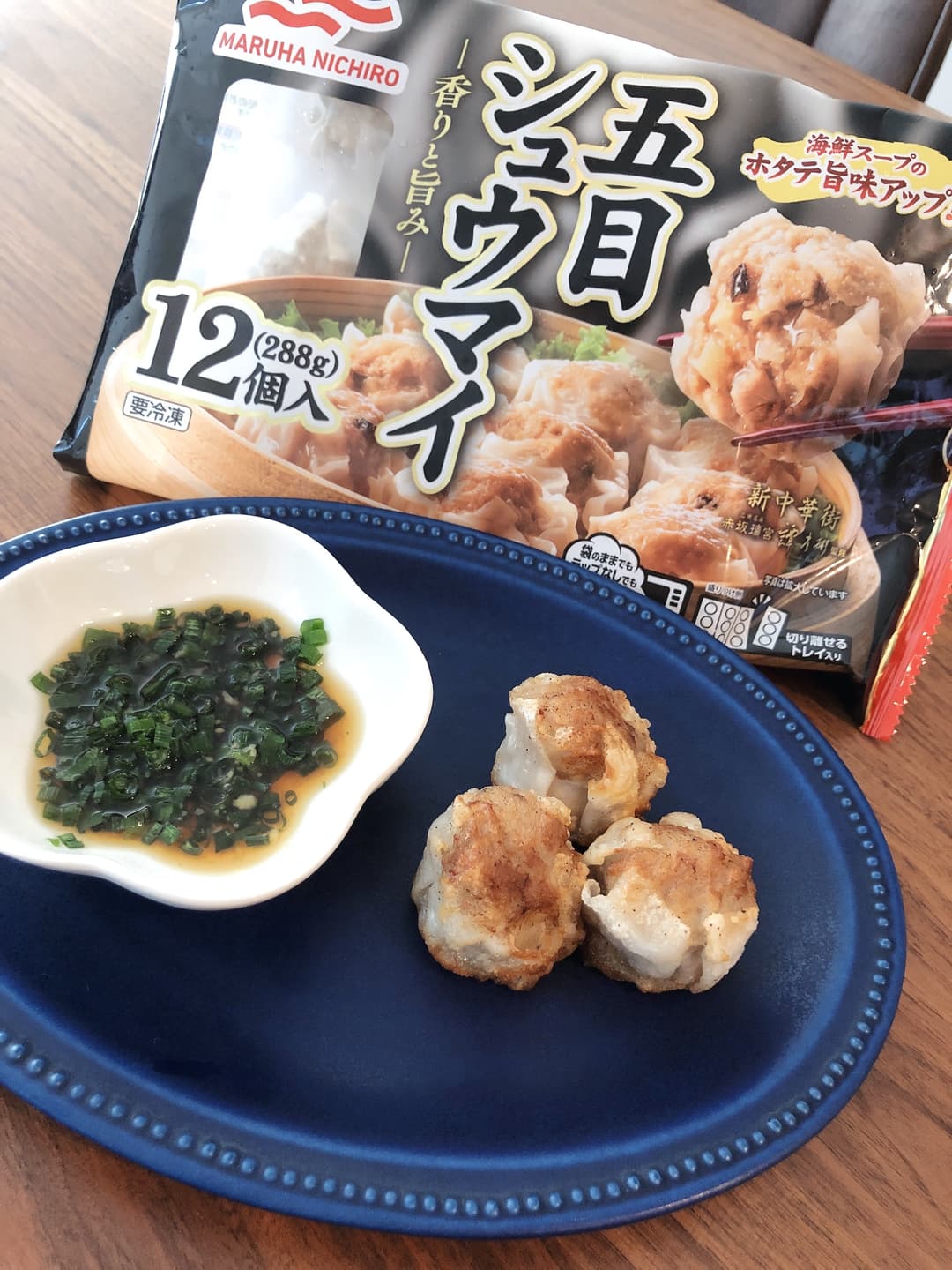 揚げシュウマイ生姜ネギソース添えの完成写真
