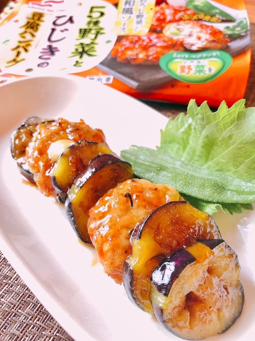 ナスと豆腐ハンバーグの照り焼きの完成写真