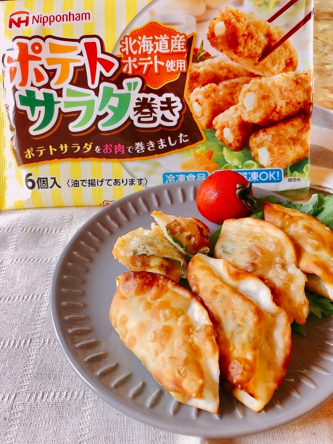 肉巻きポテサラのチーズ餃子の完成写真
