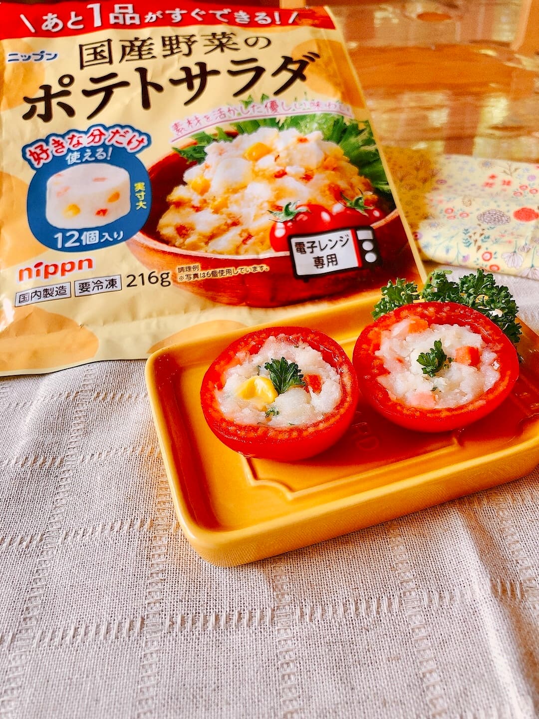 ポテトサラダのトマトカップの完成写真