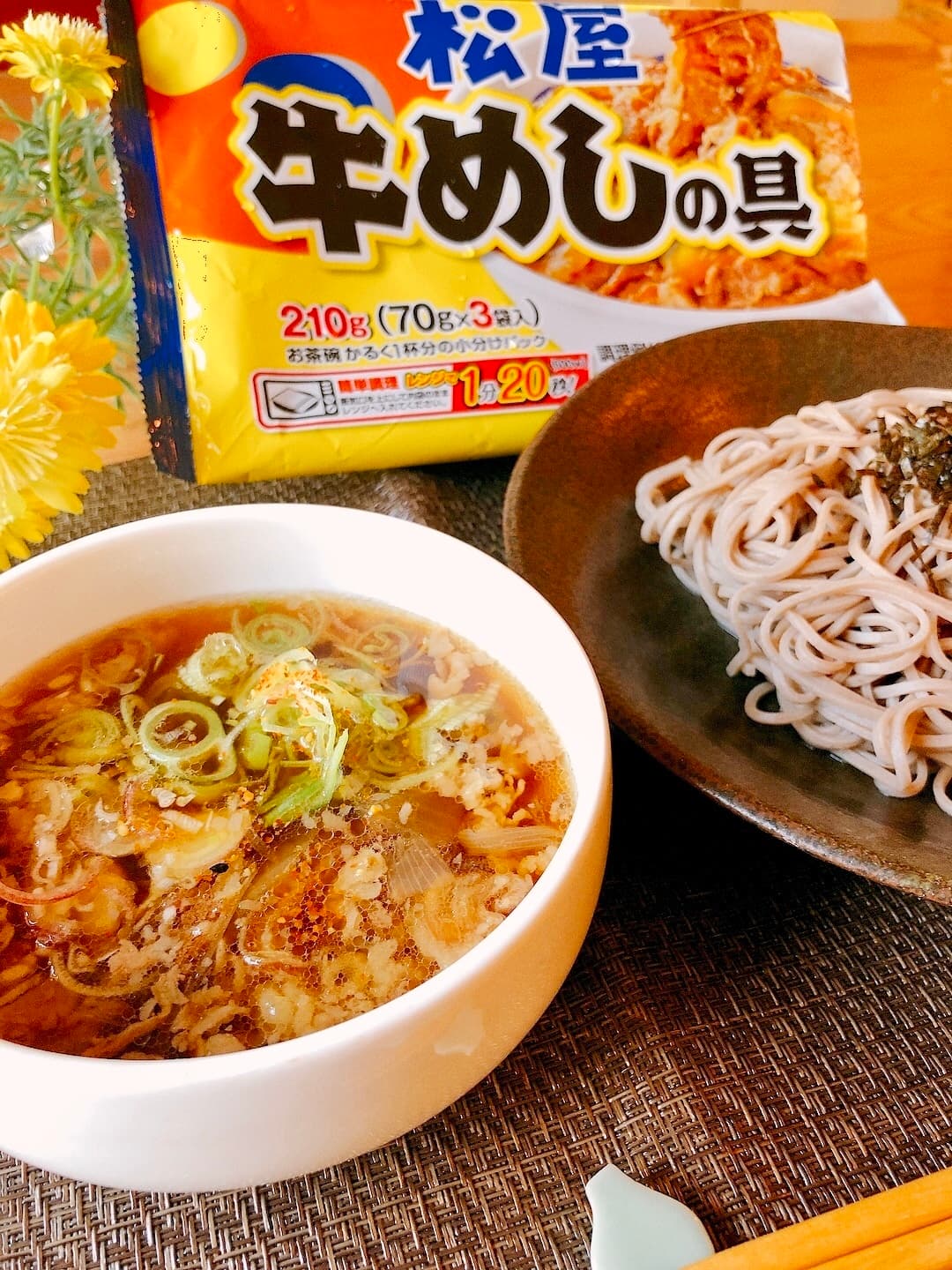 牛肉のつけ汁蕎麦の完成写真
