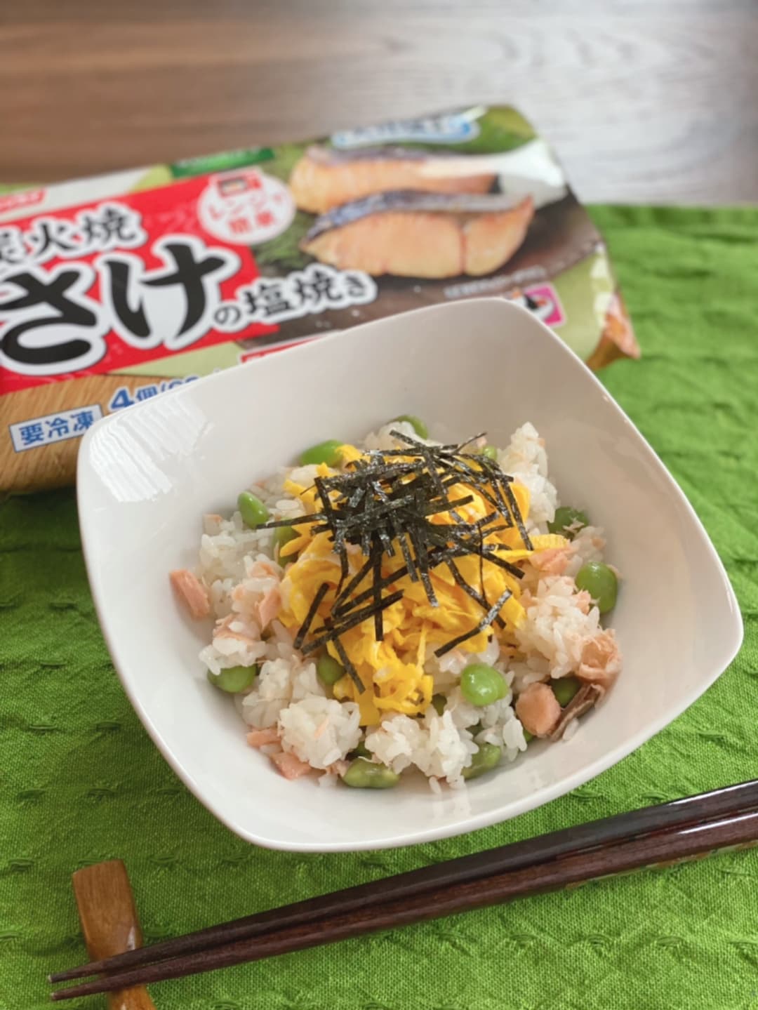 さけのお手軽ちらしの完成写真