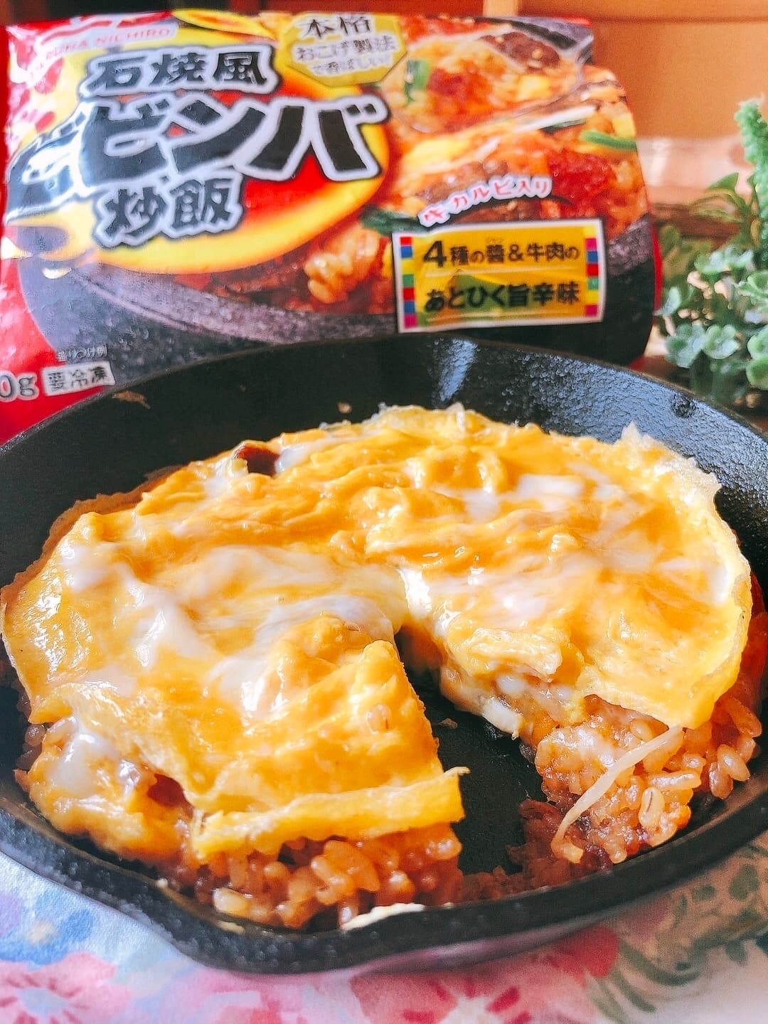 ビビンバ炒飯のオムチーズがけの完成写真