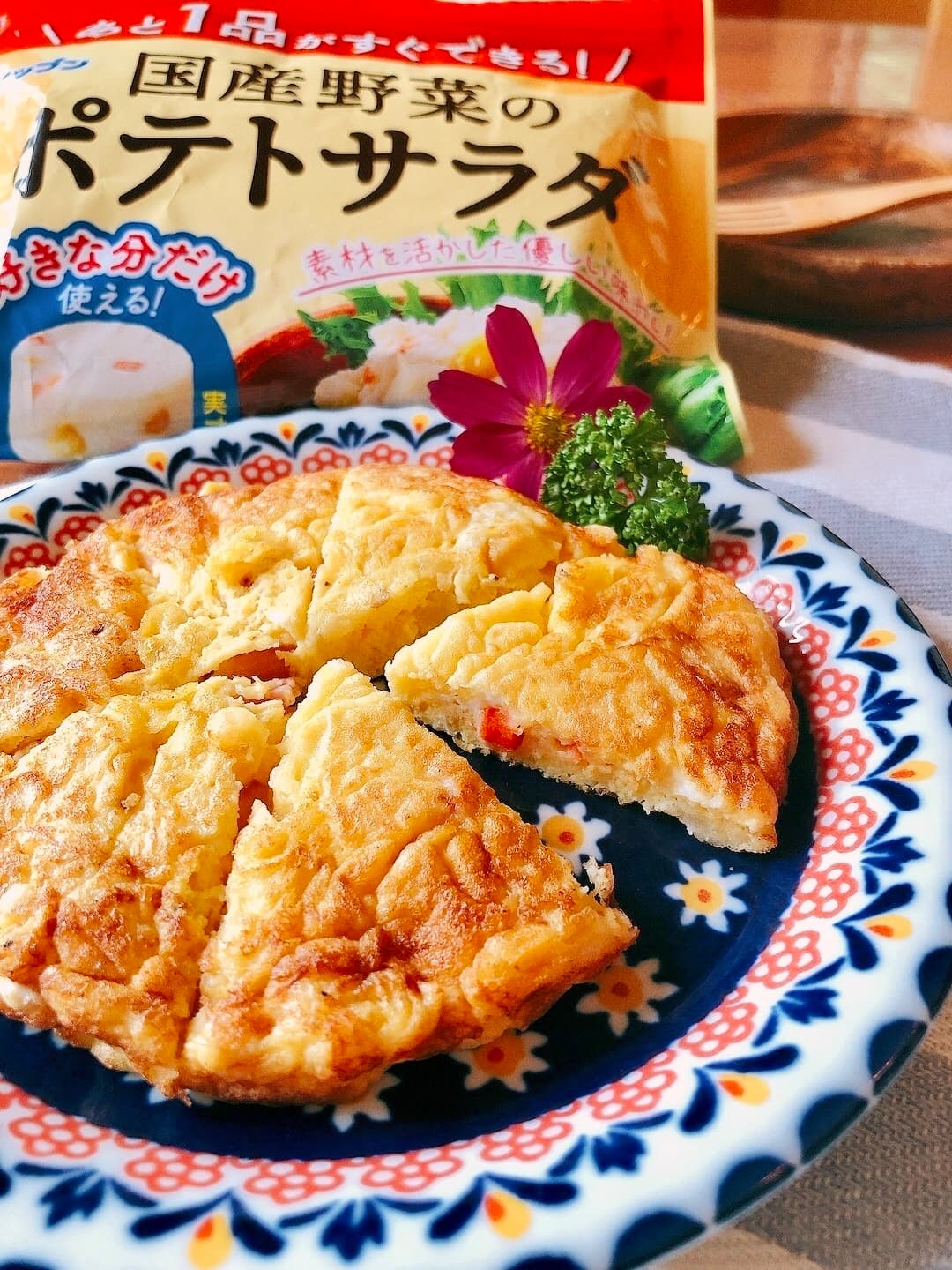 ポテトサラダでスパニッシュオムレツの完成写真