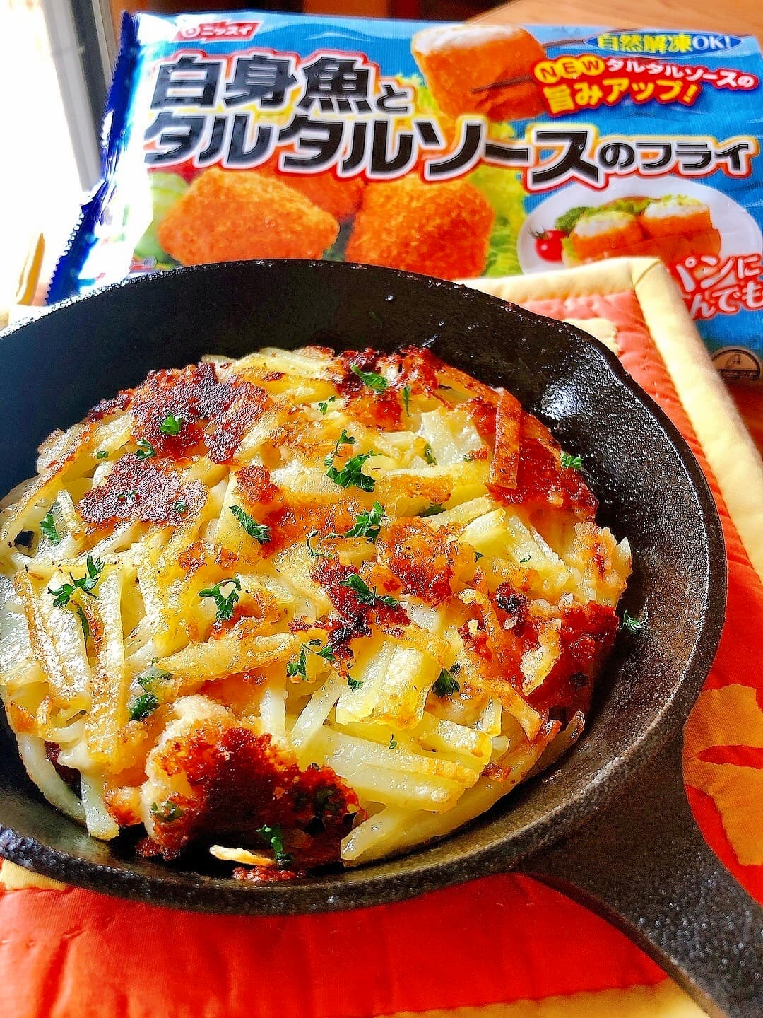 白身魚フライとじゃがいものチーズ焼きの完成写真