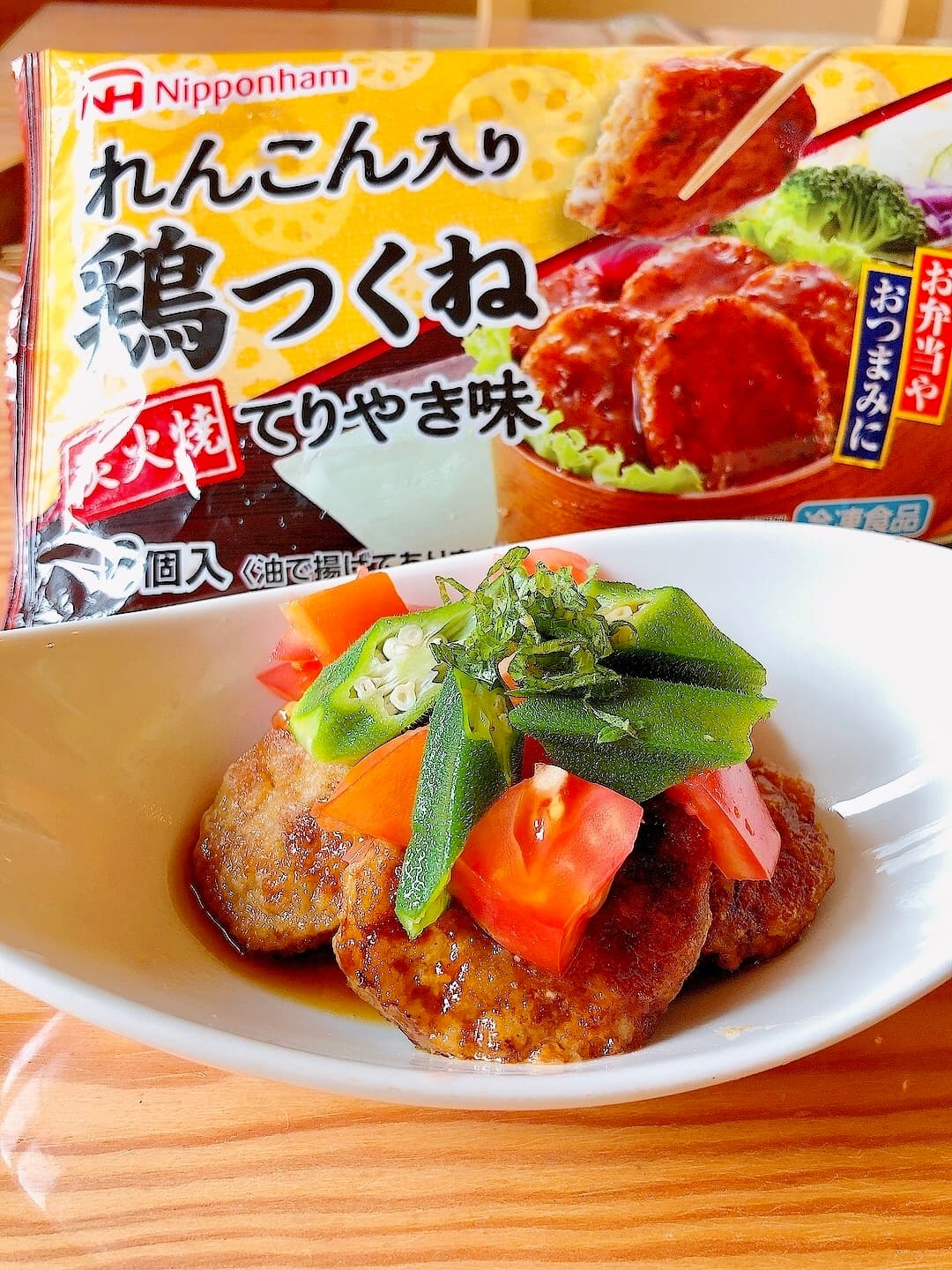 鶏つくねのトマトポン酢マリネの完成写真