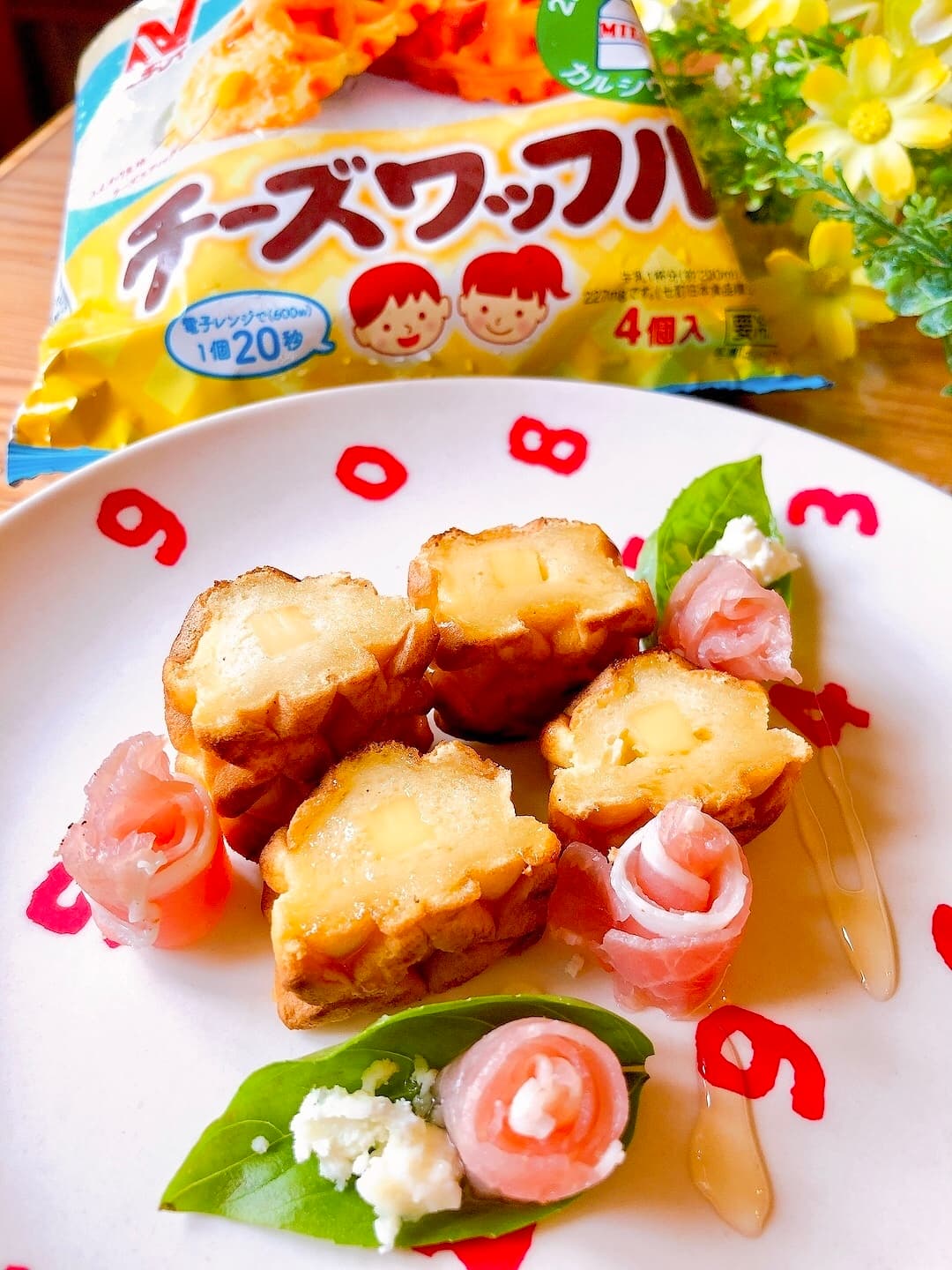 チーズワッフルの生ハムバジル添えの完成写真