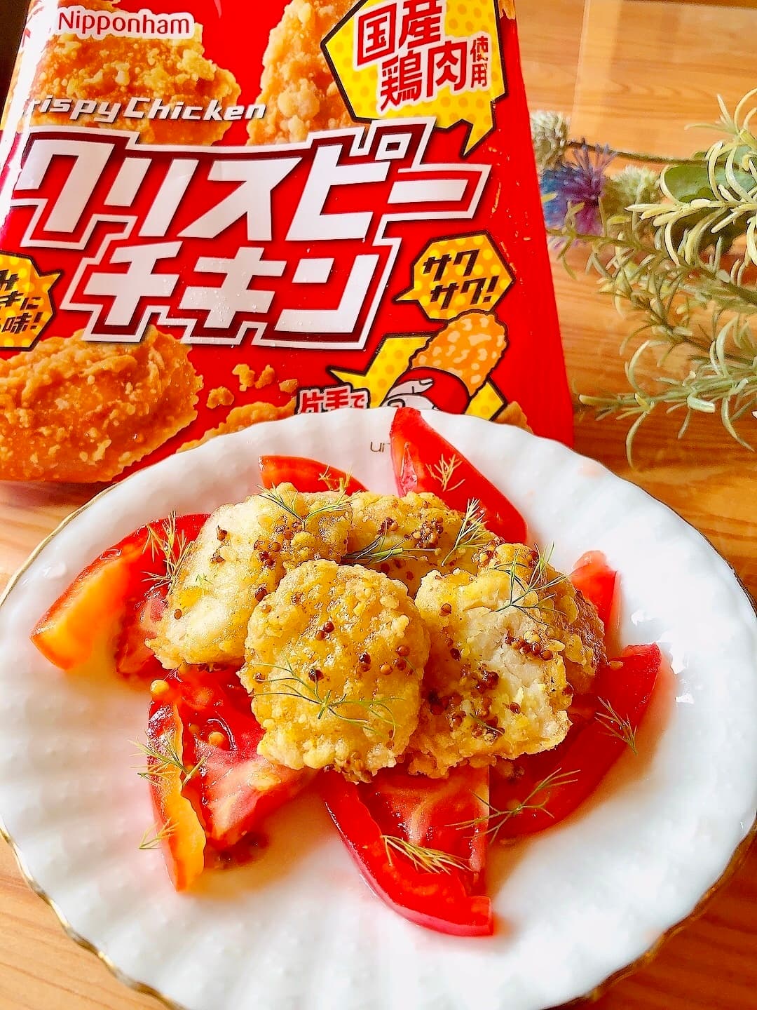 クリスピーチキンのカレーハニーマスタード和えの完成写真