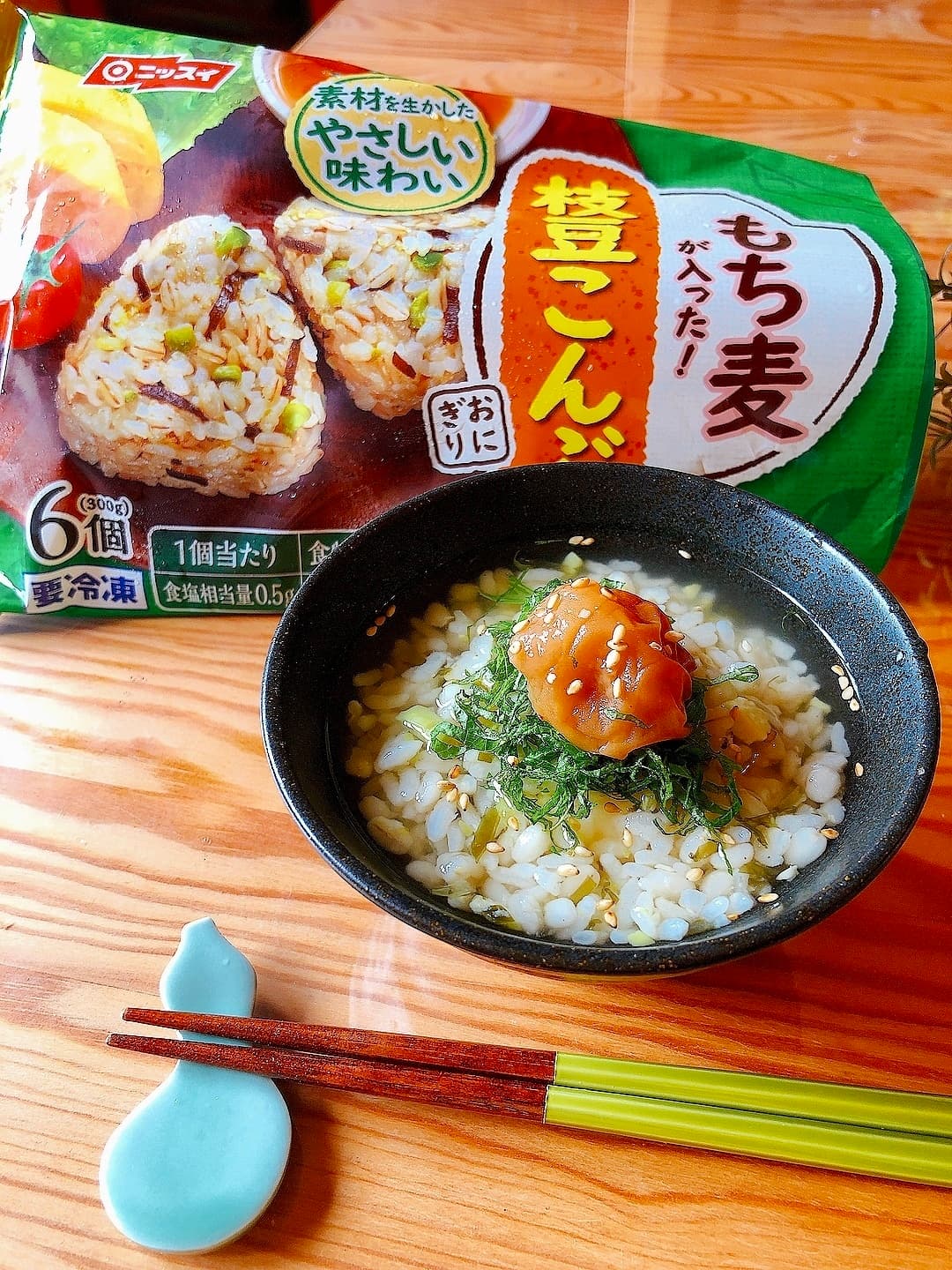 枝豆昆布の冷やし茶漬けの完成写真