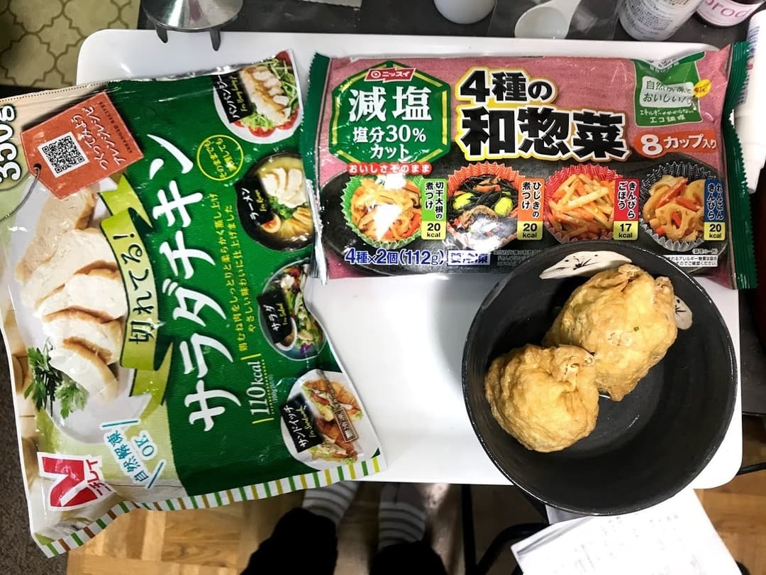 まるで1から手作りの味 ~たっぷり野菜のヘルシー鶏ごぼう巾着の完成写真