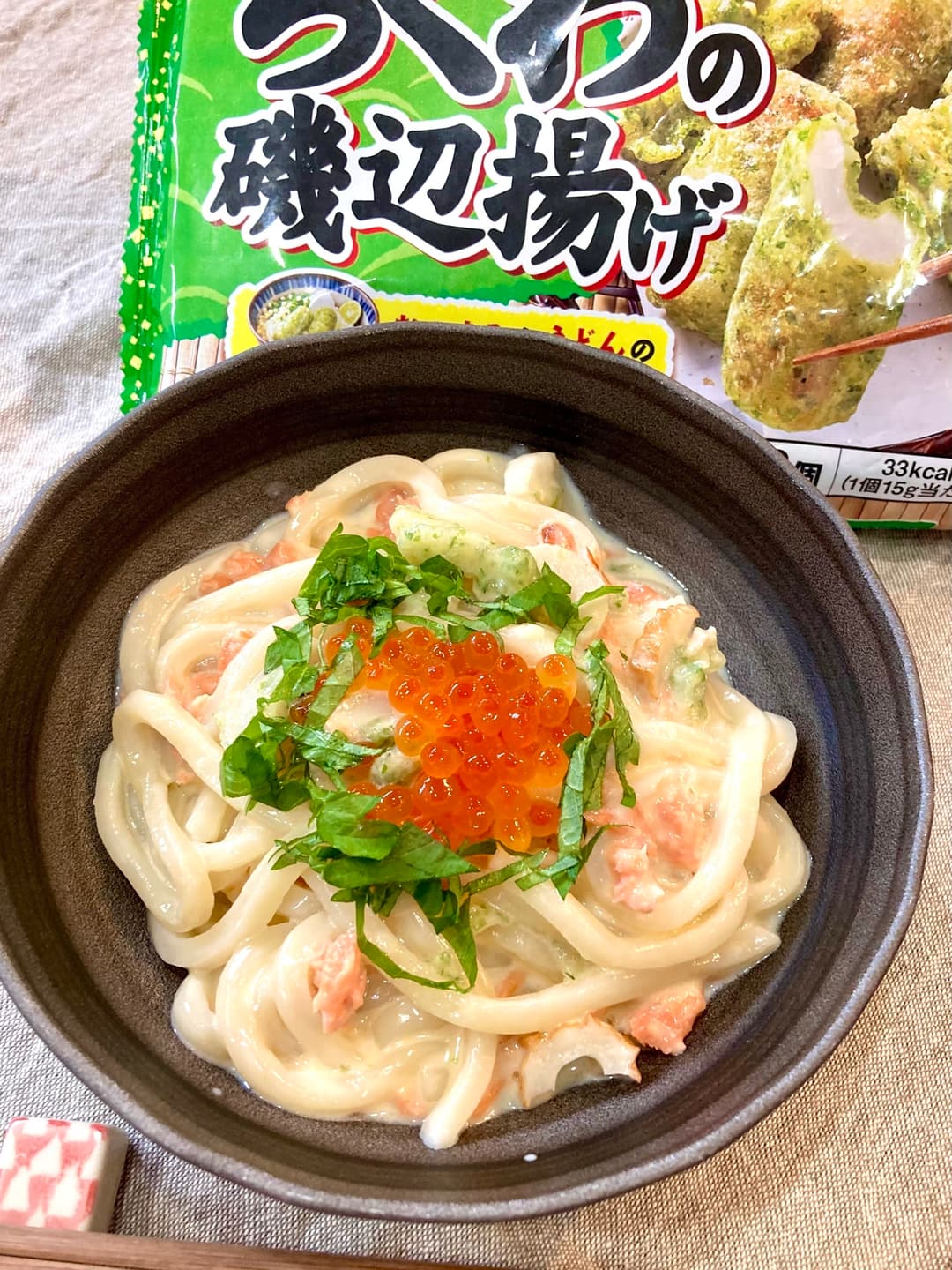 磯の香りのクリームうどんの完成写真